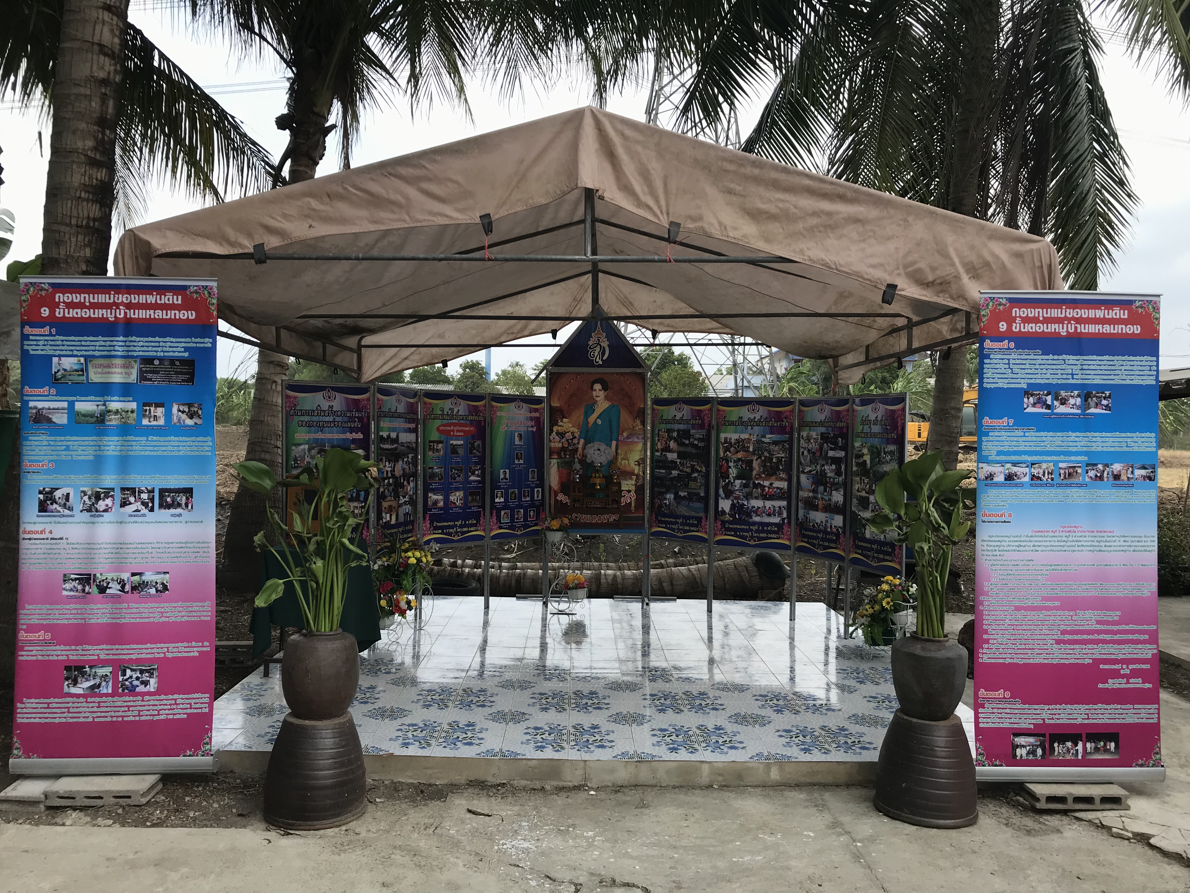 ผู้ตรวจราชการกรมการพัฒนาชุมชน ติดตามการดำเนินงาน ในพื้นที่อำเภอบางแพ