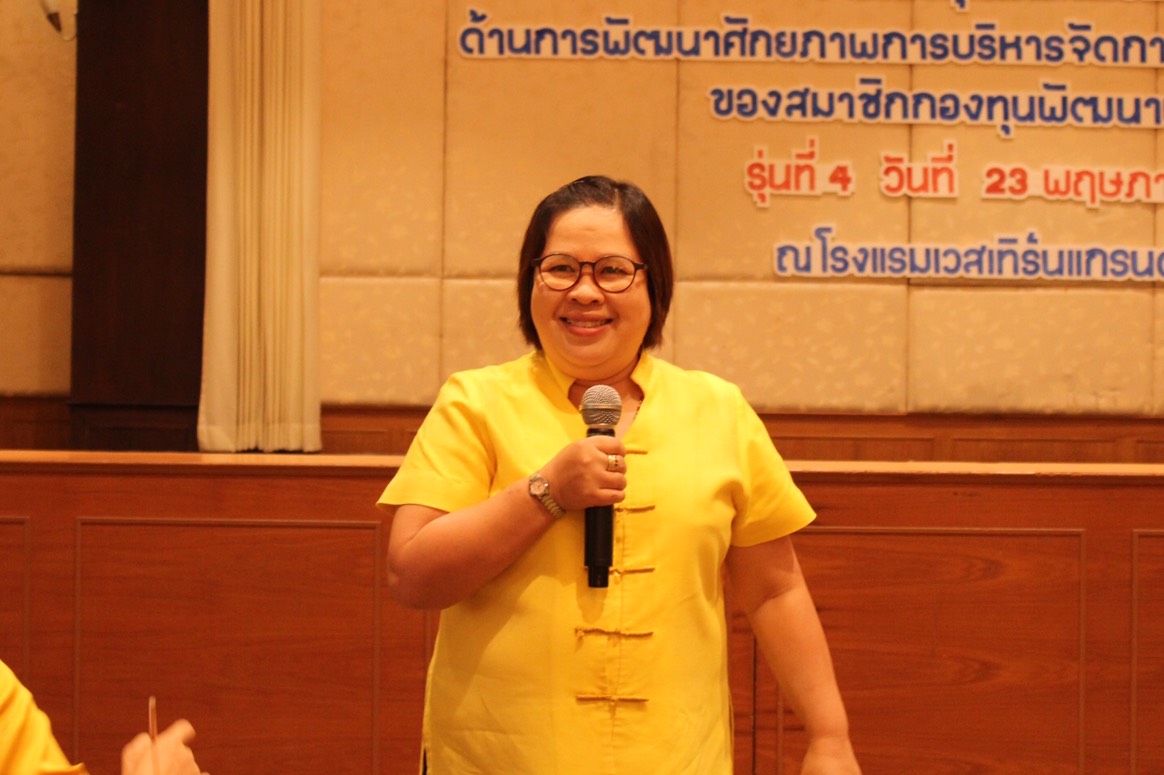 ราชบุรี “ประชุมเชิงปฏิบัติการคณะทำงานขับเคลื่อนกองทุนพัฒนาบทบาทสตรีฯ รุ่นที่ 4”