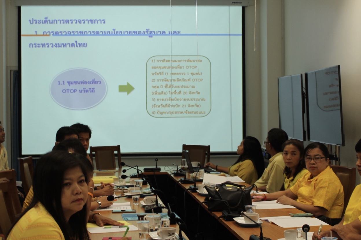 ราชบุรี “รับการตรวจราชการของผู้ตรวจราชการกรมการพัฒนาชุมชน”