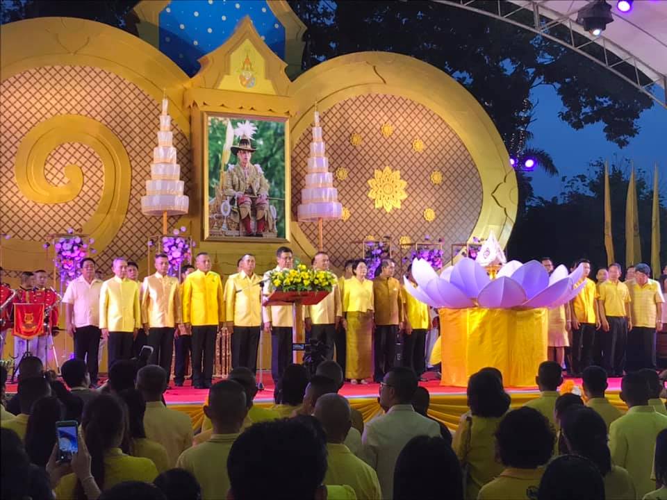 ราชบุรี “ร่วมงานมหรสพสมโภช เนื่องในงานพระราชพิธีบรมราชาภิเษก”