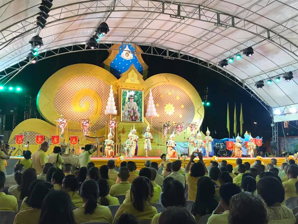 ราชบุรี “ร่วมงานมหรสพสมโภช เนื่องในงานพระราชพิธีบรมราชาภิเษก”
