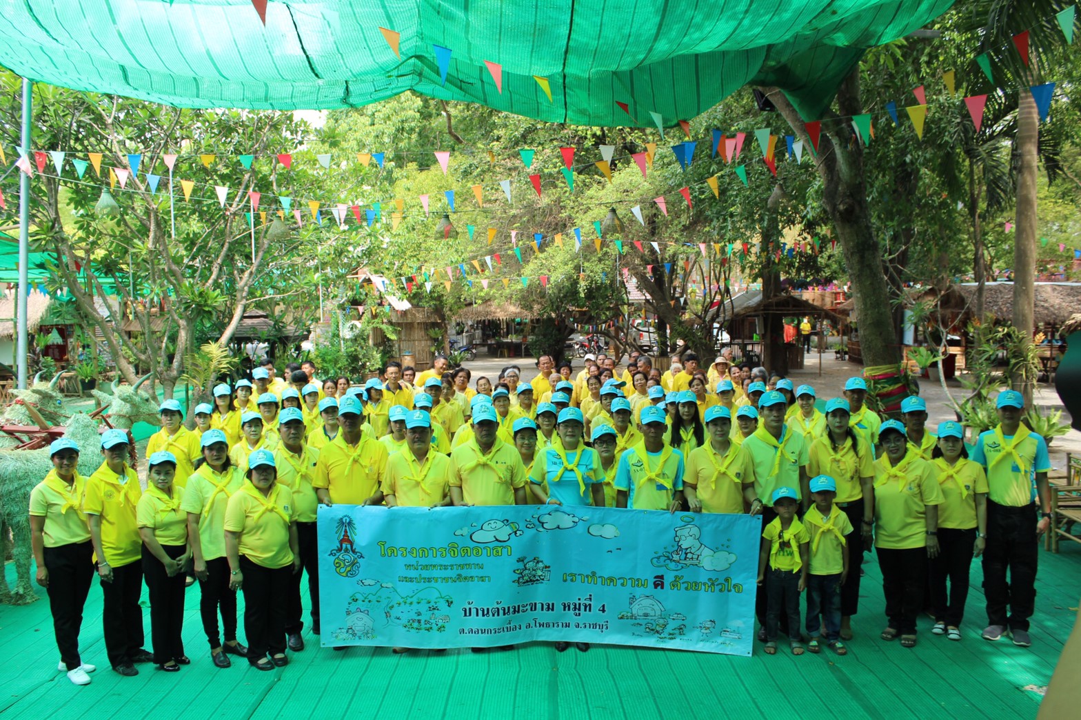 จังหวัดราชบุรีเปิดโครงการพัฒนาหมู่บ้านเศรษฐกิจพอเพียงเฉลิมพระเกียรติเนื่องในพระราชพิธีบรมราชาภิเษก