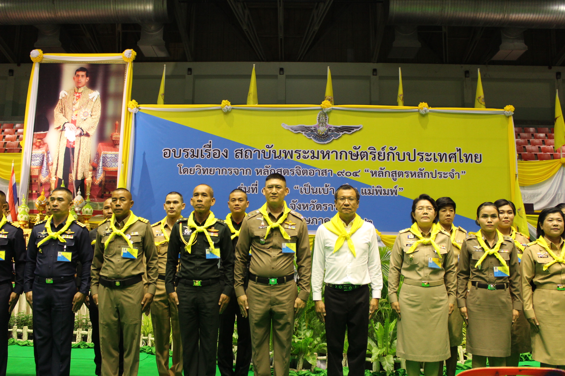 ราชบุรี“อบรมเรื่องสถาบันพระมหากษัตริย์กับประเทศไทย”