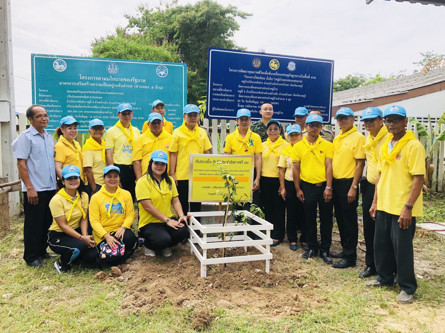 จังหวัดราชบุรีเปิดโครงการพัฒนาหมู่บ้านเศรษฐกิจพอเพียงเฉลิมพระเกียรติเนื่องในพระราชพิธีบรมราชาภิเษกพร้อมกันทั่วทั้งจังหวัด