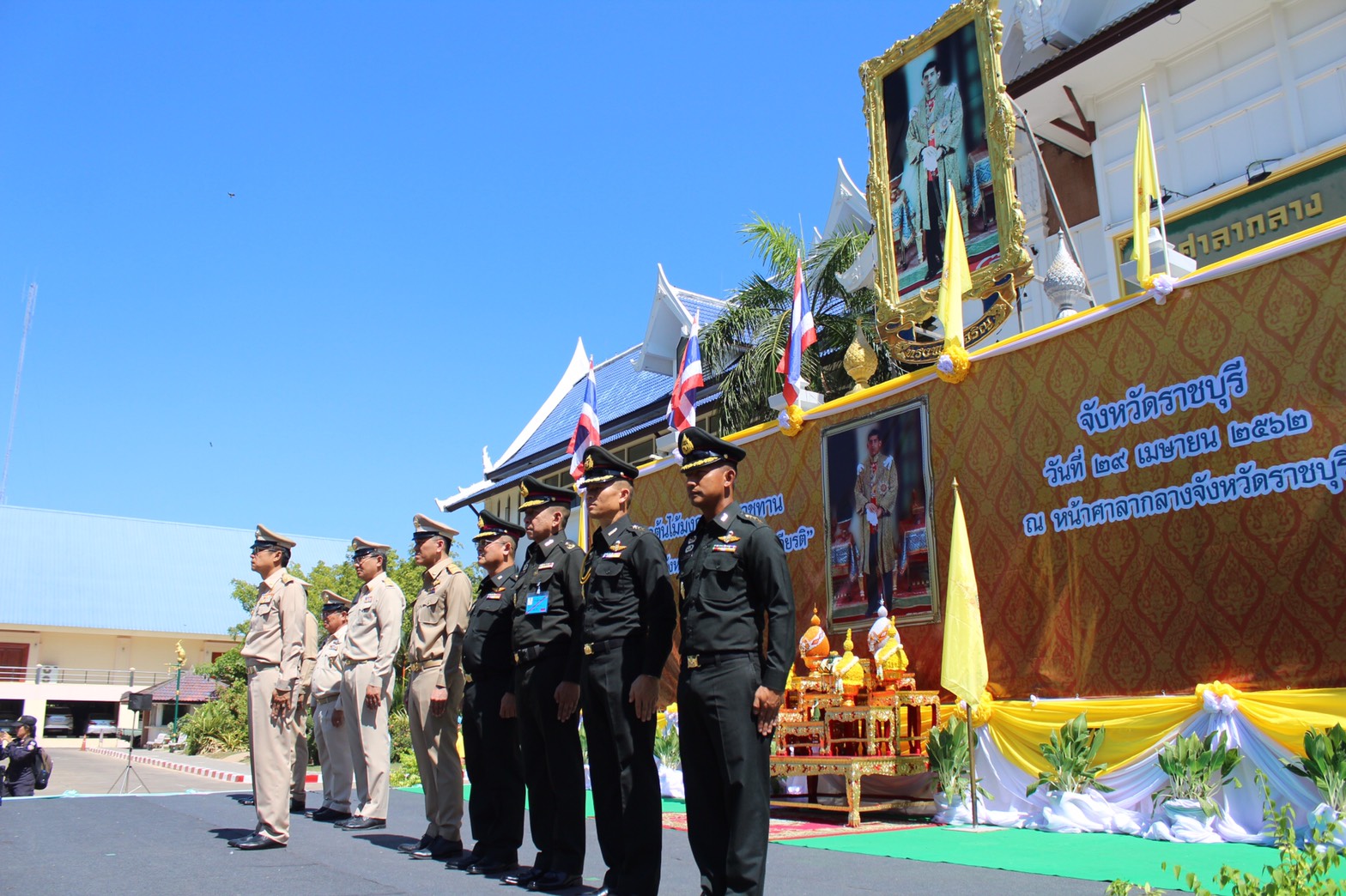 พิธีปลูกต้นรวงผึ้งพระราชทาน โครงการ “1 จังหวัด 1 ถนนเฉลิมพระเกียรติ”