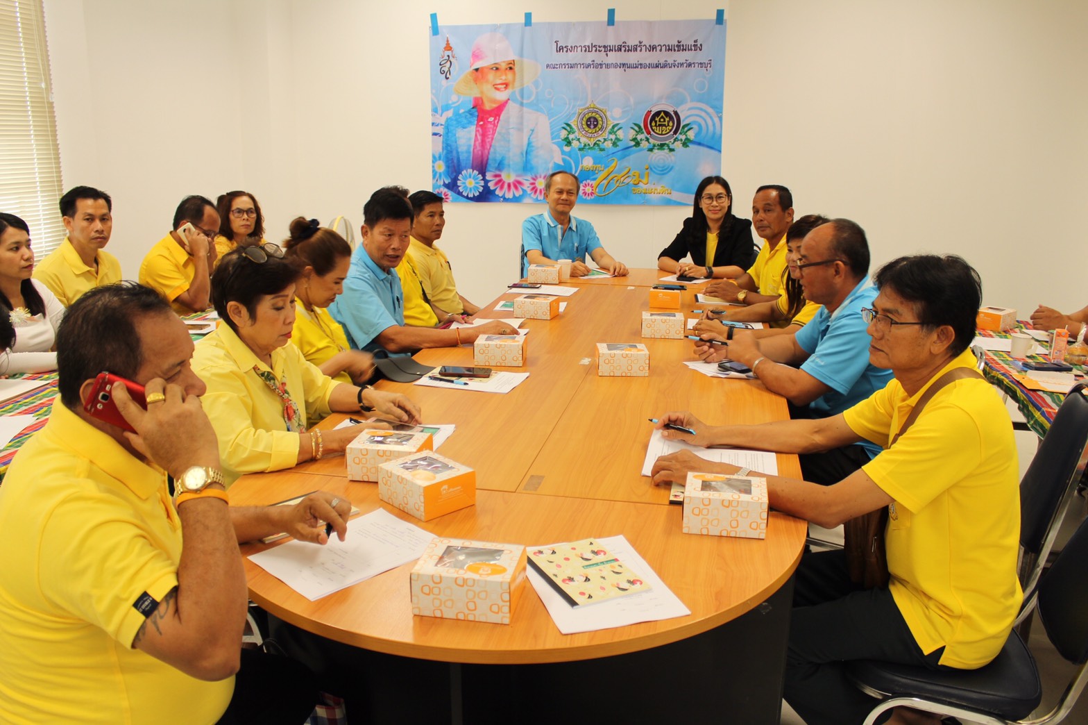 ราชบุรี “เสริมสร้างความเข้มแข็งคณะกรรมการเครือข่ายกองทุนแม่ของแผ่นดิน”