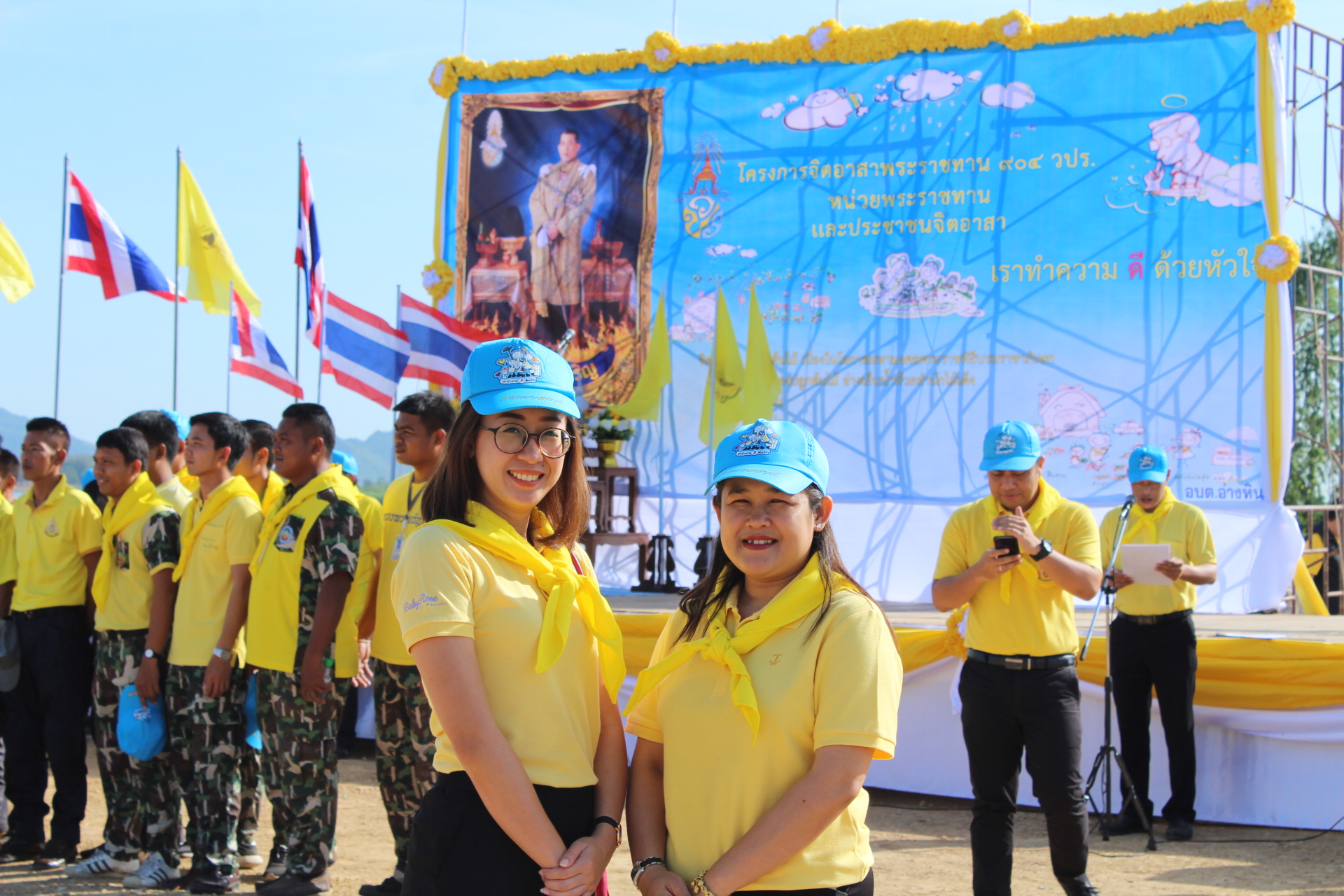 ราชบุรีร่วมกิจกรรมจิตอาสาปลูกต้นไม้เพื่อเป็นการเฉลิมพระเกียรติและร่วมแสดงความจงรักภักดี