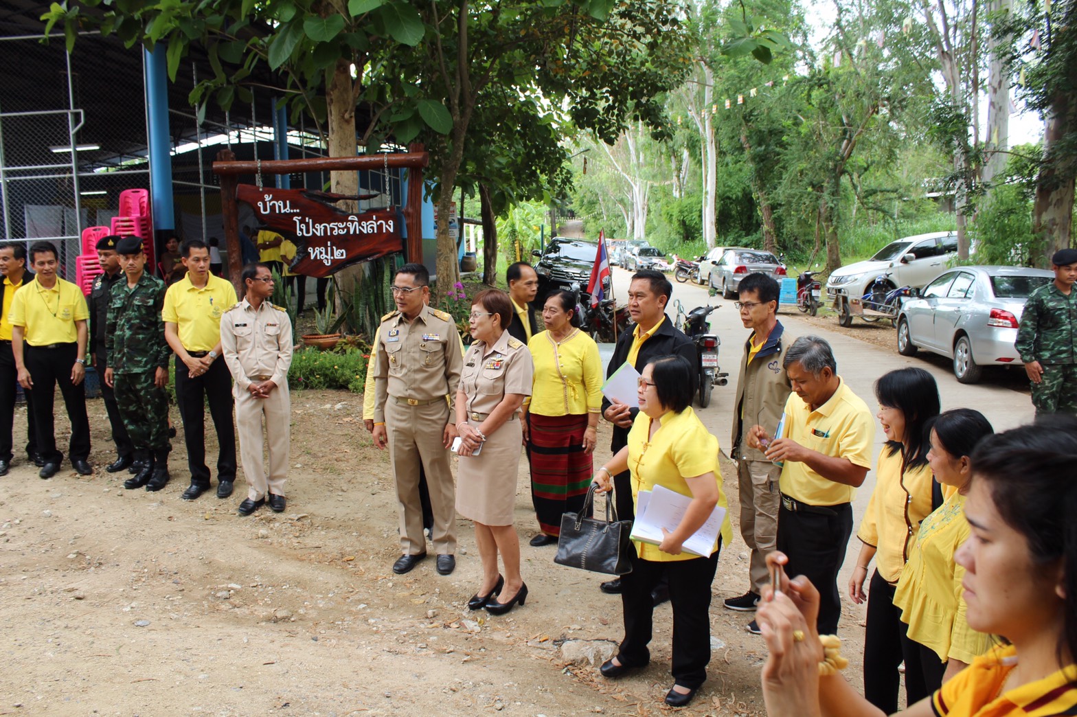 ราชบุรี  คัดสรรหมู่บ้านเศรษฐกิจพอเพียง “อยู่เย็น เป็นสุข” อำเภอบ้านคา