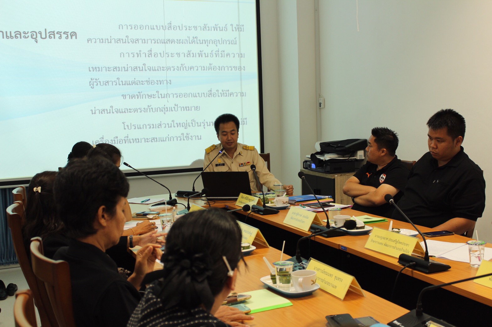 ผู้ตรวจราชการกรมการพัฒนาชุมชนติดตามการประกวดข้าราชการดีเด่น (สนับสนุน) และนักประชาสัมพันธ์ดีเด่น