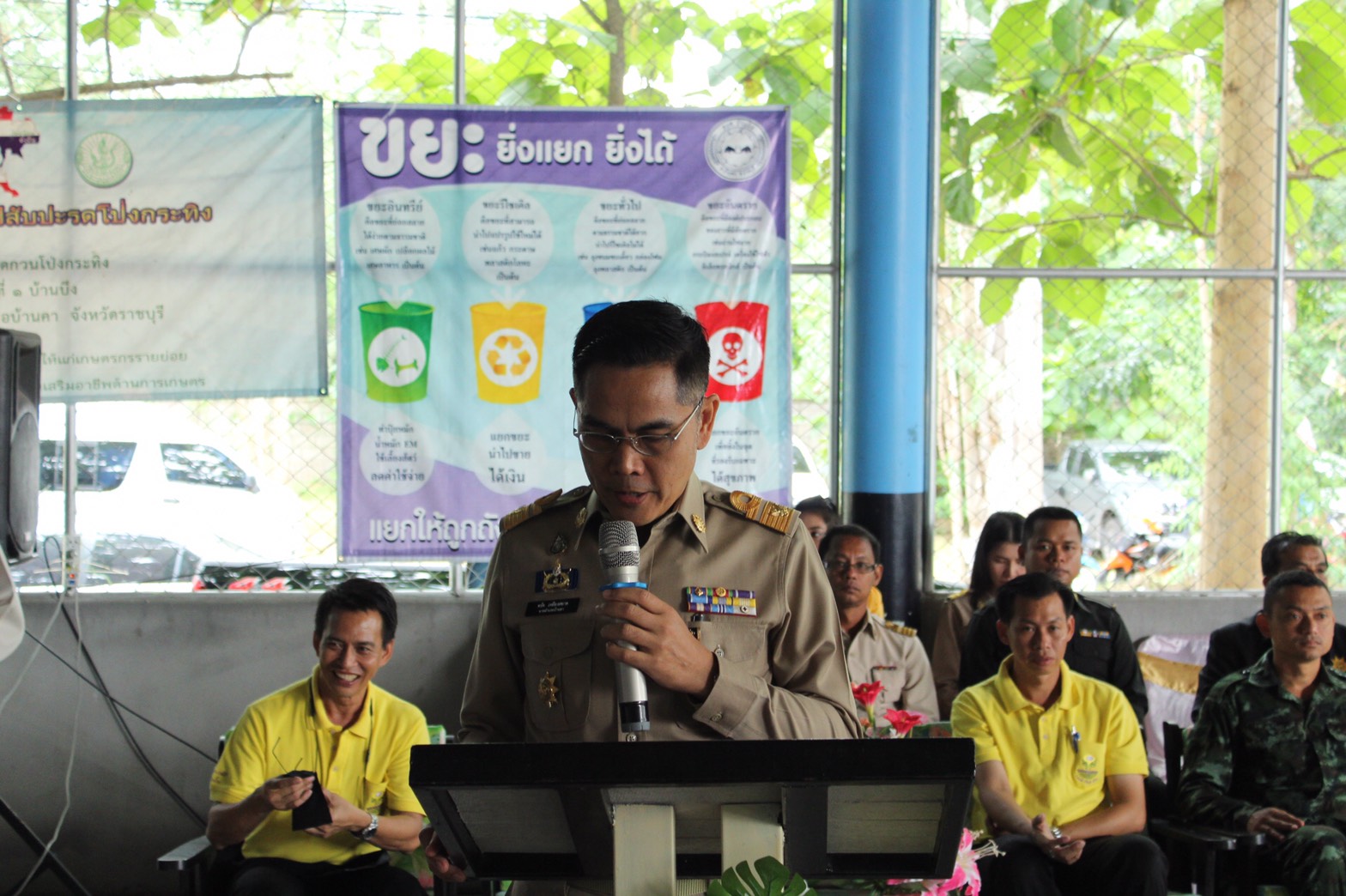 ราชบุรี  คัดสรรหมู่บ้านเศรษฐกิจพอเพียง “อยู่เย็น เป็นสุข” อำเภอบ้านคา