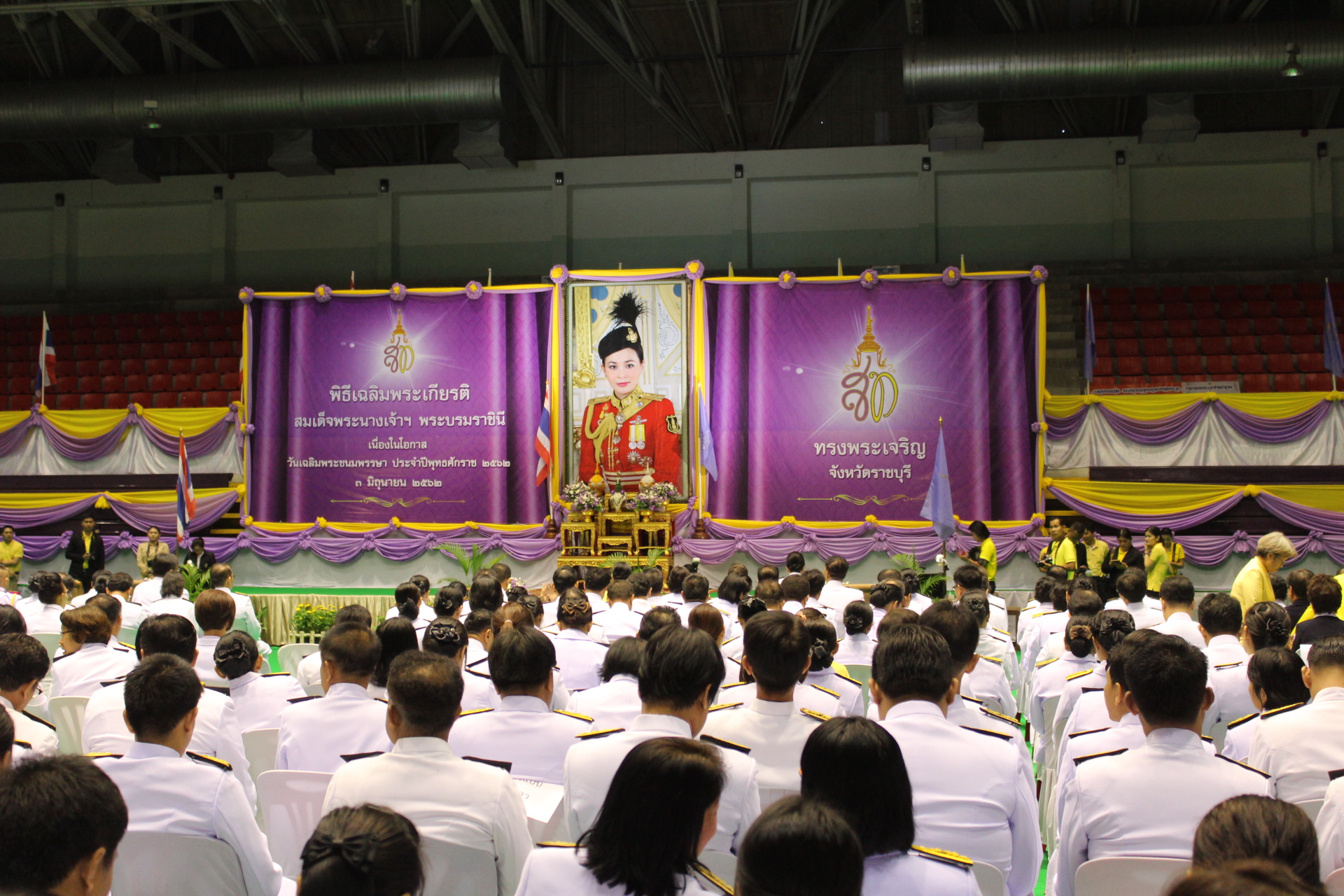 ราชบุรี ร่วมพิธีเฉลิมพระเกียรติสมเด็จพระนางเจ้าฯพระบรมราชินี