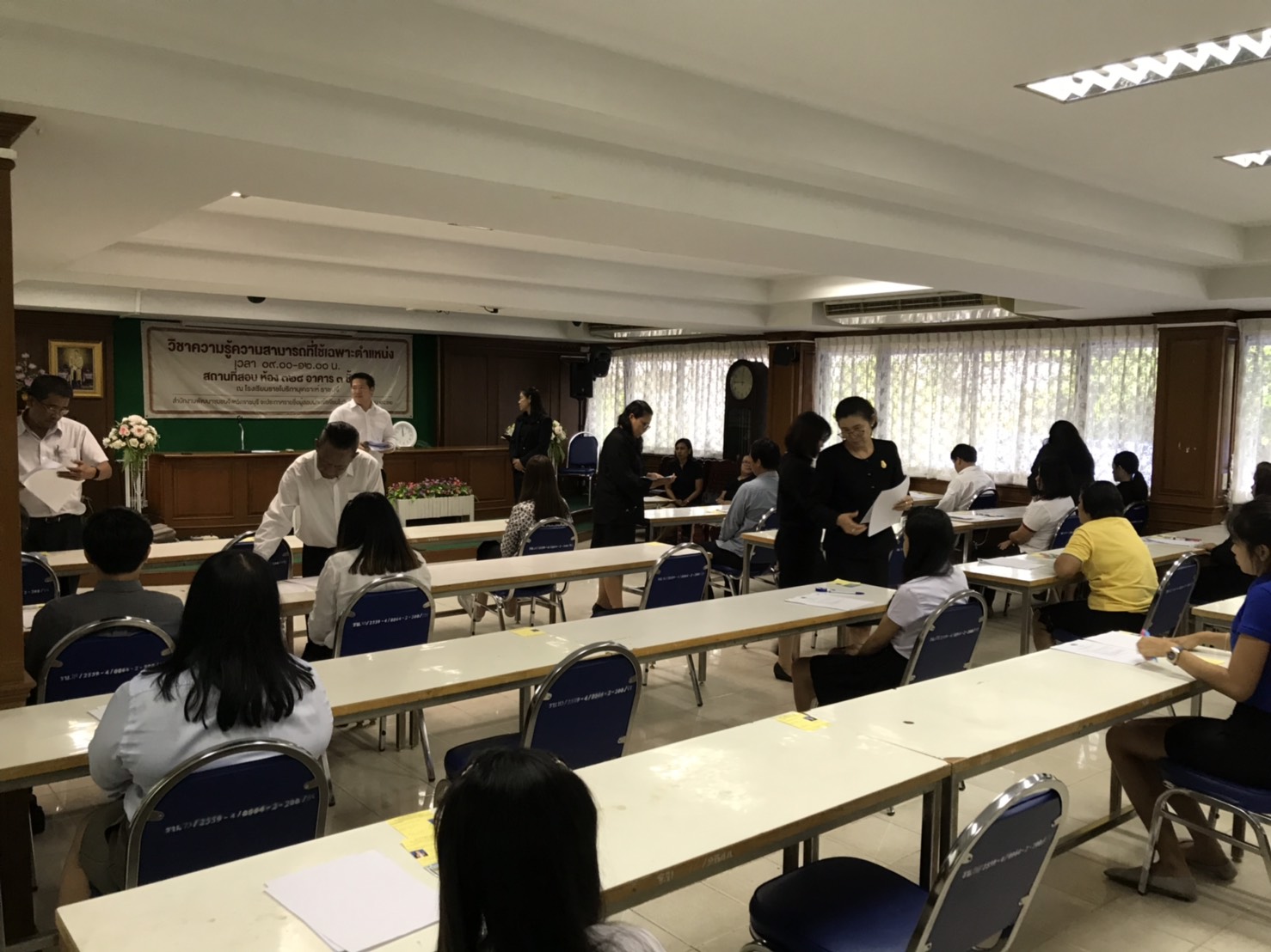 ราชบุรี “สอบคัดเลือกบุคคลเพื่อแต่งตั้งเป็นอาสาพัฒนา (อสพ.) รุ่นที่ 71 ภาคความรู้ ความสามารถเฉพาะตำแหน่ง (ข้อเขียน)”