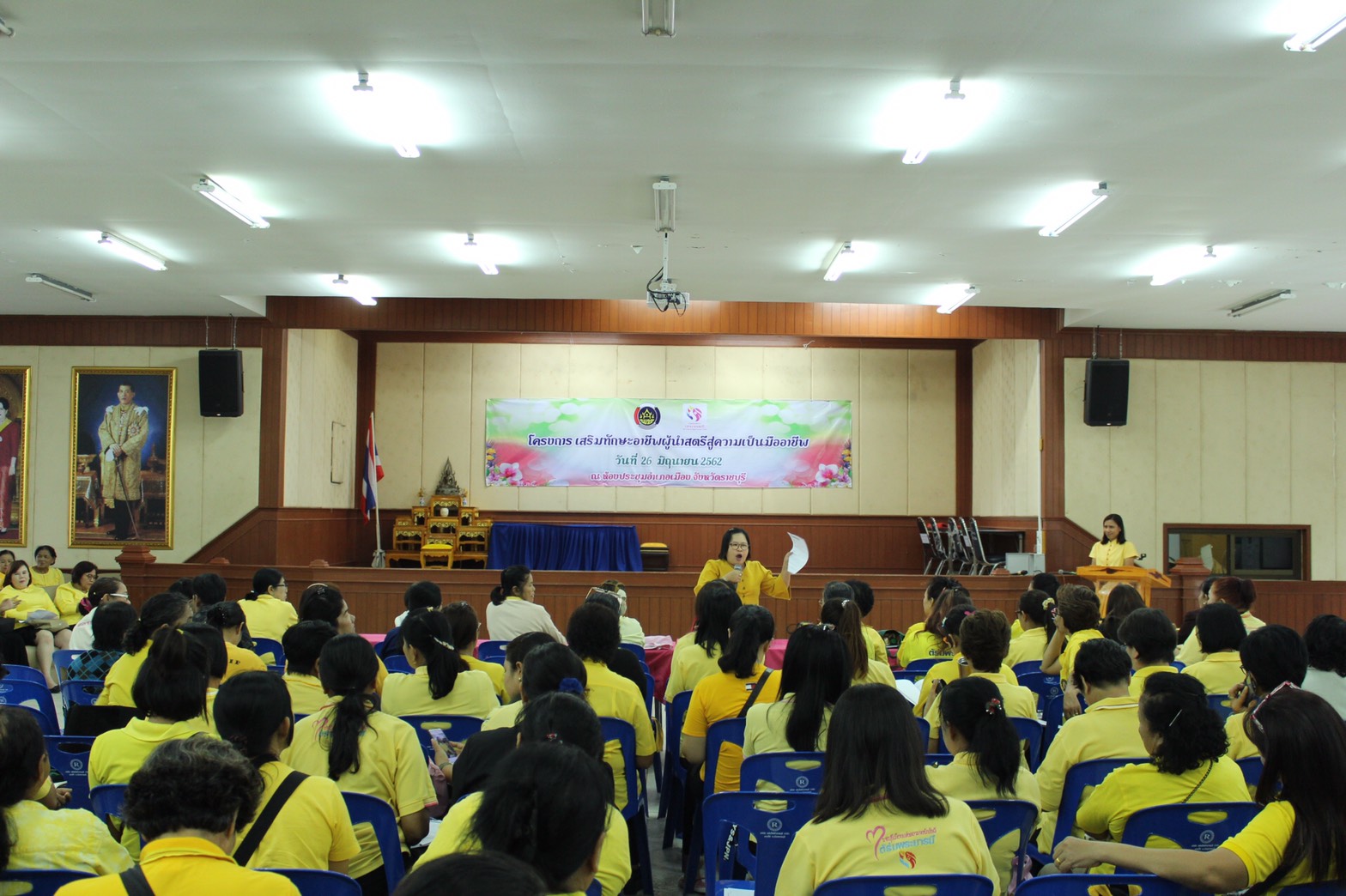 ราชบุรี “ร่วมกิจกรรม เปิดโครงการ เสริมทักษะอาชีพผู้นำสตรีสู่ความเป็นมืออาชีพ”