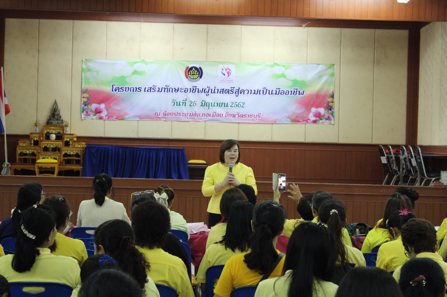 ราชบุรี “ร่วมกิจกรรม เปิดโครงการ เสริมทักษะอาชีพผู้นำสตรีสู่ความเป็นมืออาชีพ”