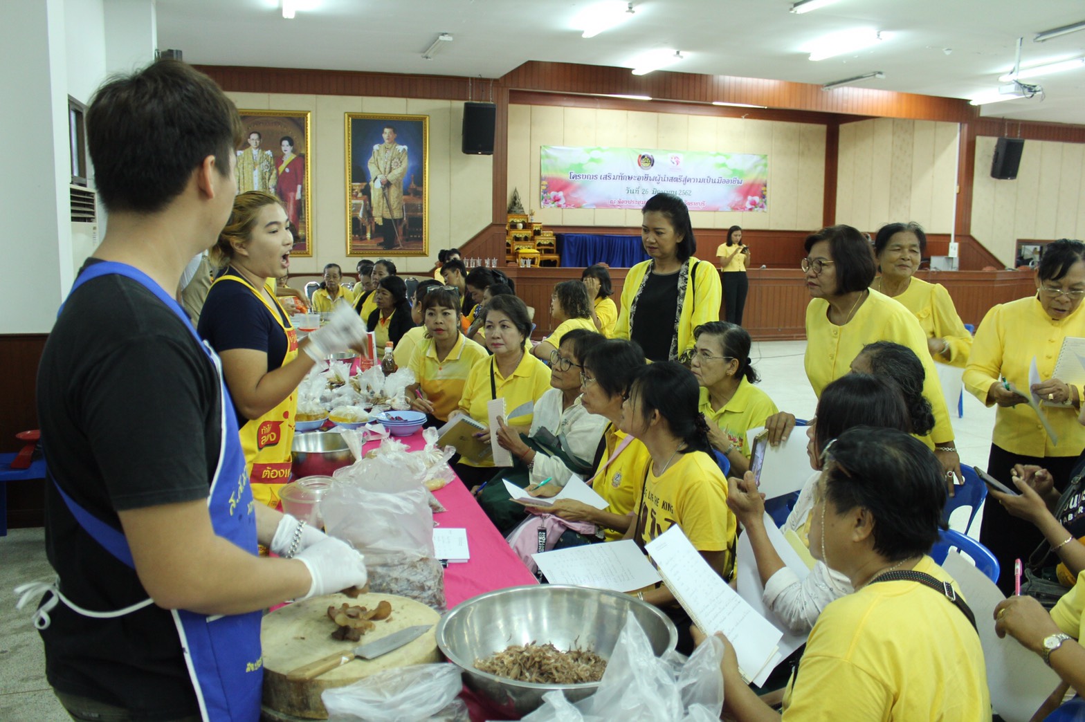 ราชบุรี “ร่วมกิจกรรม เปิดโครงการ เสริมทักษะอาชีพผู้นำสตรีสู่ความเป็นมืออาชีพ”