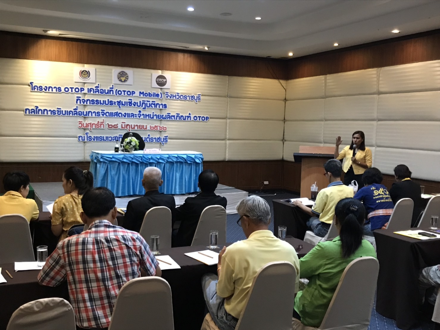 ราชบุรี “ขับเคลื่อนโครงการ OTOP เคลื่อนที่ (OTOP Mobile)”