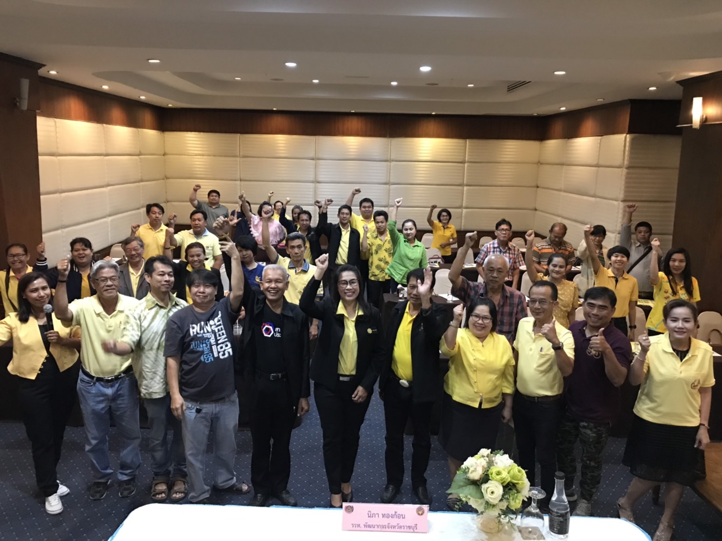 ราชบุรี “ขับเคลื่อนโครงการ OTOP เคลื่อนที่ (OTOP Mobile)”