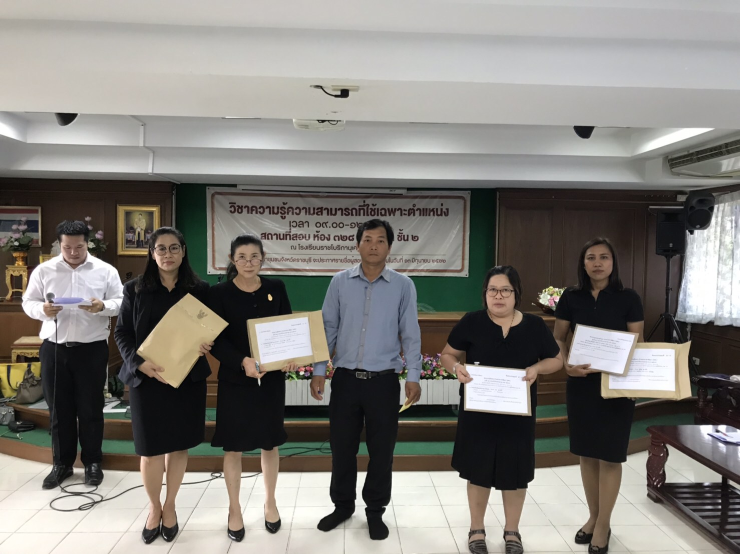 ราชบุรี “สอบคัดเลือกบุคคลเพื่อแต่งตั้งเป็นอาสาพัฒนา (อสพ.) รุ่นที่ 71 ภาคความรู้ ความสามารถเฉพาะตำแหน่ง (ข้อเขียน)”