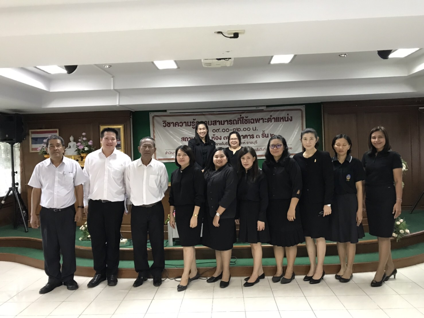 ราชบุรี “สอบคัดเลือกบุคคลเพื่อแต่งตั้งเป็นอาสาพัฒนา (อสพ.) รุ่นที่ 71 ภาคความรู้ ความสามารถเฉพาะตำแหน่ง (ข้อเขียน)”