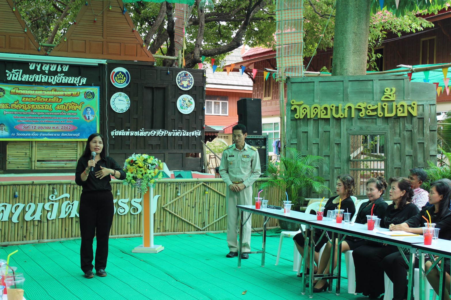 ราชบุรี  “ประกวดข้าราชการดีเด่น (พัฒนาการอำเภอ)”