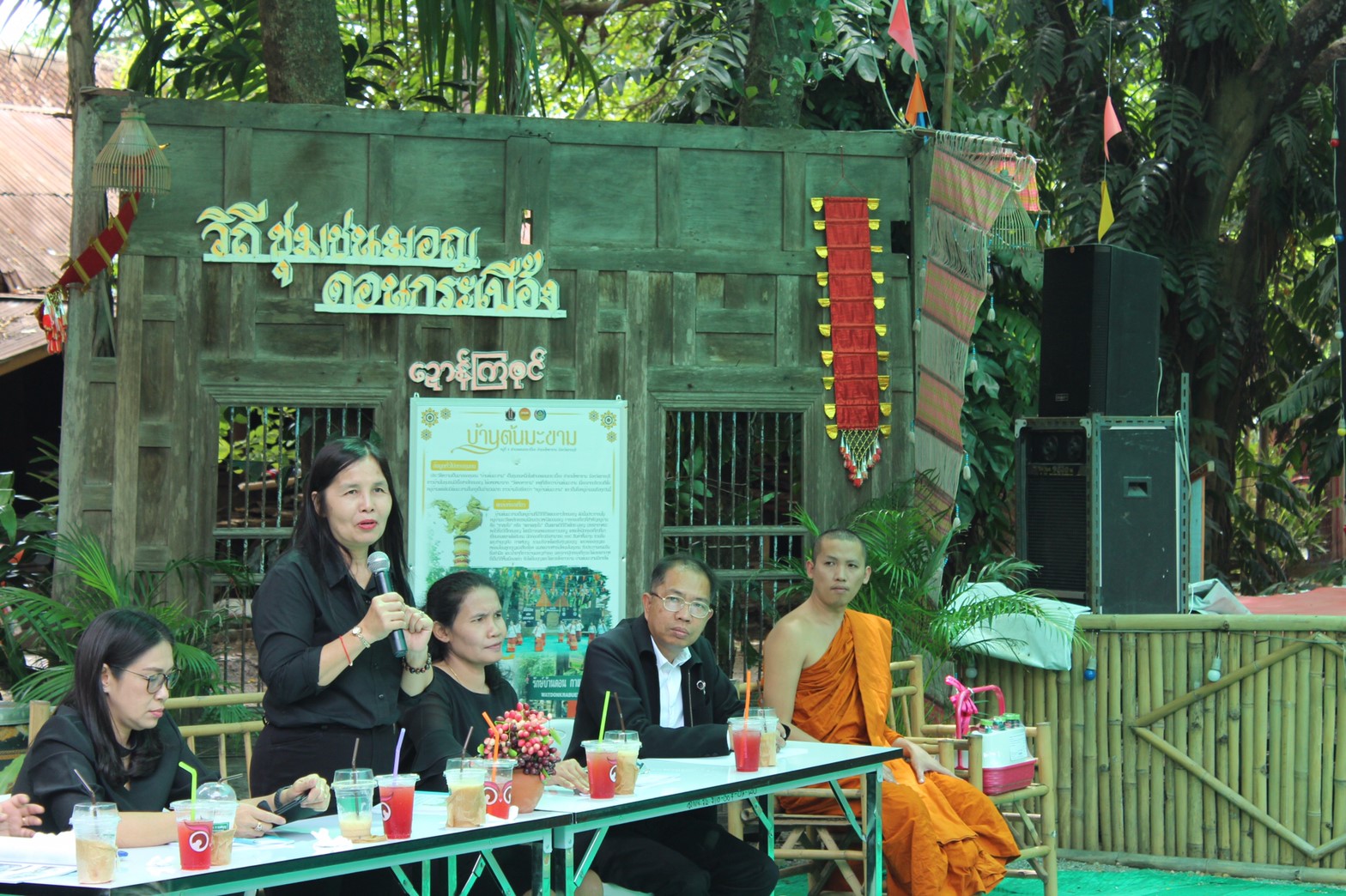 ราชบุรี  “ประกวดข้าราชการดีเด่น (พัฒนาการอำเภอ)”