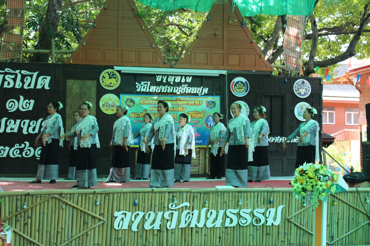 ราชบุรี  “ประกวดข้าราชการดีเด่น (พัฒนาการอำเภอ)”