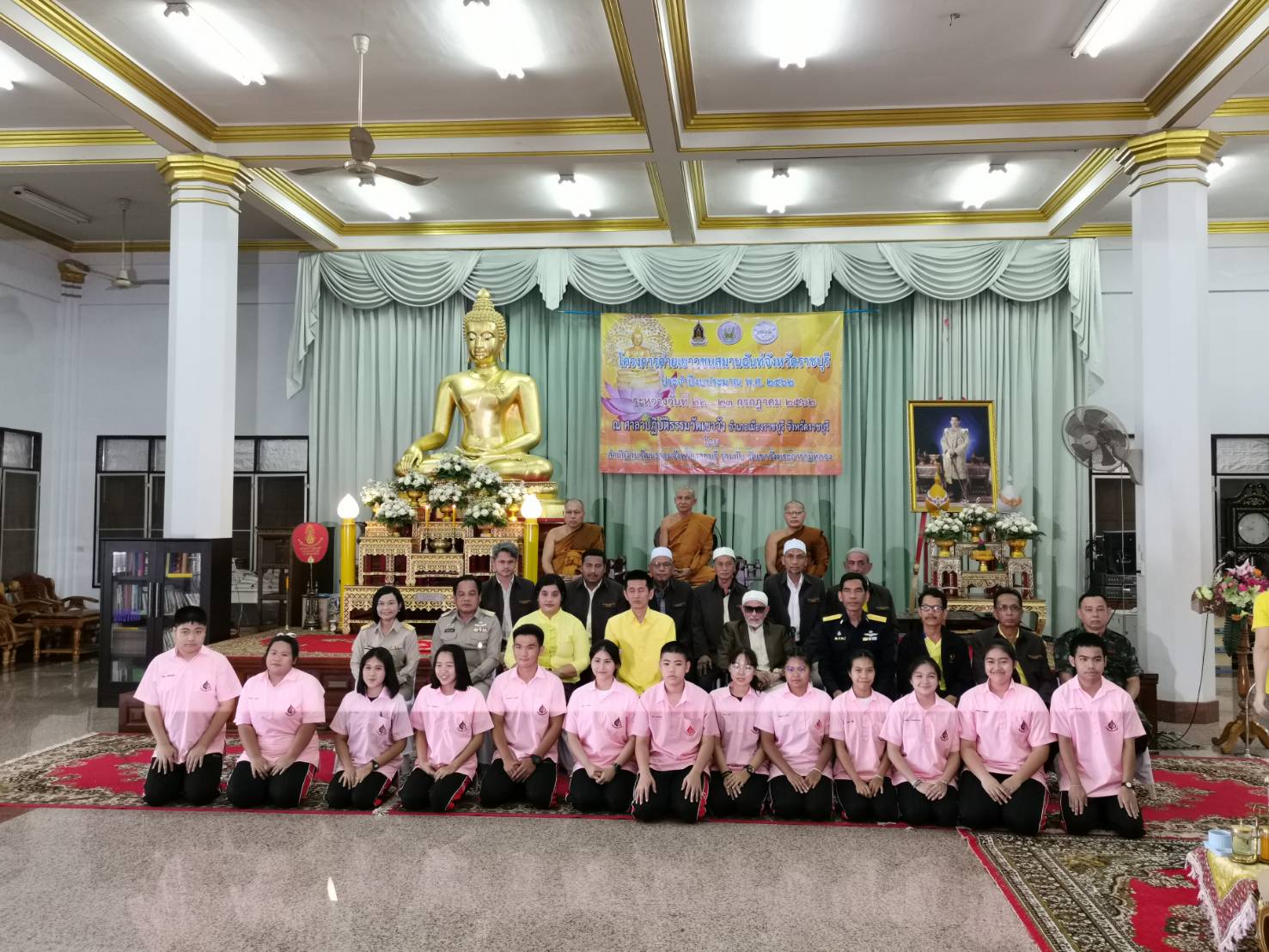 พช.ราชบุรี “ร่วมพิธีเปิดโครงการค่ายเยาวชนสมานฉันท์จังหวัดราชบุรี”