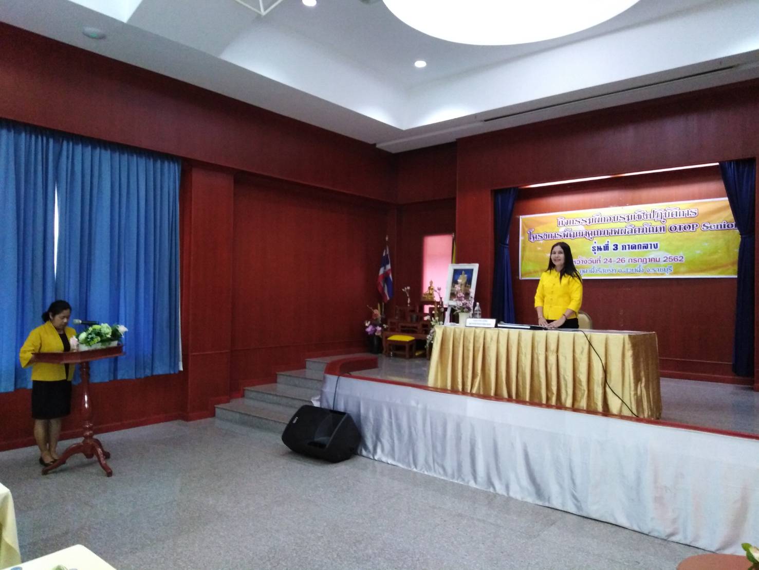 ราชบุรี”อบรมโครงการฝึกอบรมเชิงปฏิบัติการ โครงการพัฒนาคุณภาพผลิตภัณฑ์ OTOP Senior รุ่นที่ 3 ภาคกลาง ″