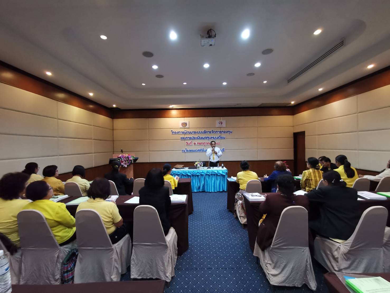 ราชบุรี  “ขับเคลื่อนกองทุนพัฒนาบทบาทสตรี”