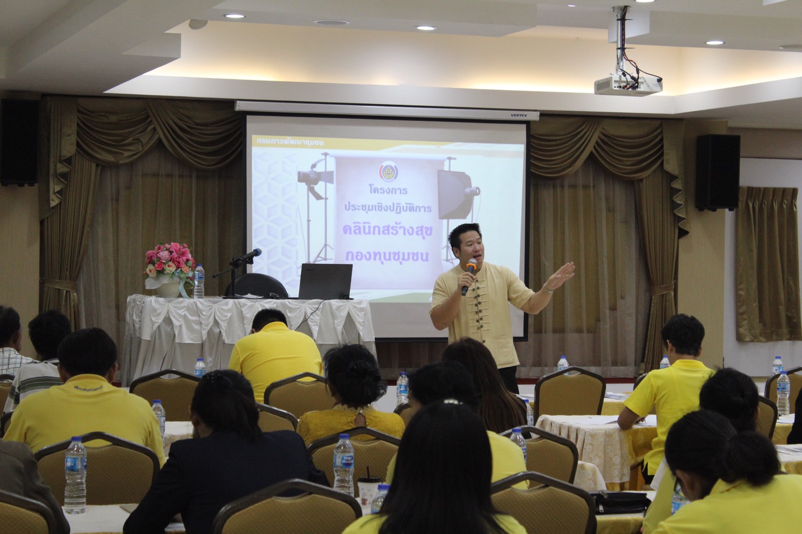 ราชบุรี  “ประชุมเชิงปฎิบัติการคลีนิคสร้างสุขกองทุนชุมชน (Move for fund team)”