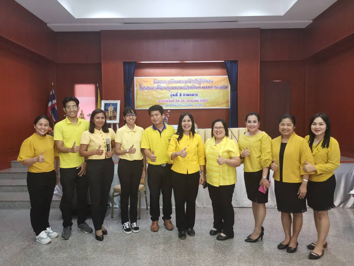 ราชบุรี”อบรมโครงการฝึกอบรมเชิงปฏิบัติการ โครงการพัฒนาคุณภาพผลิตภัณฑ์ OTOP Senior รุ่นที่ 3 ภาคกลาง ″