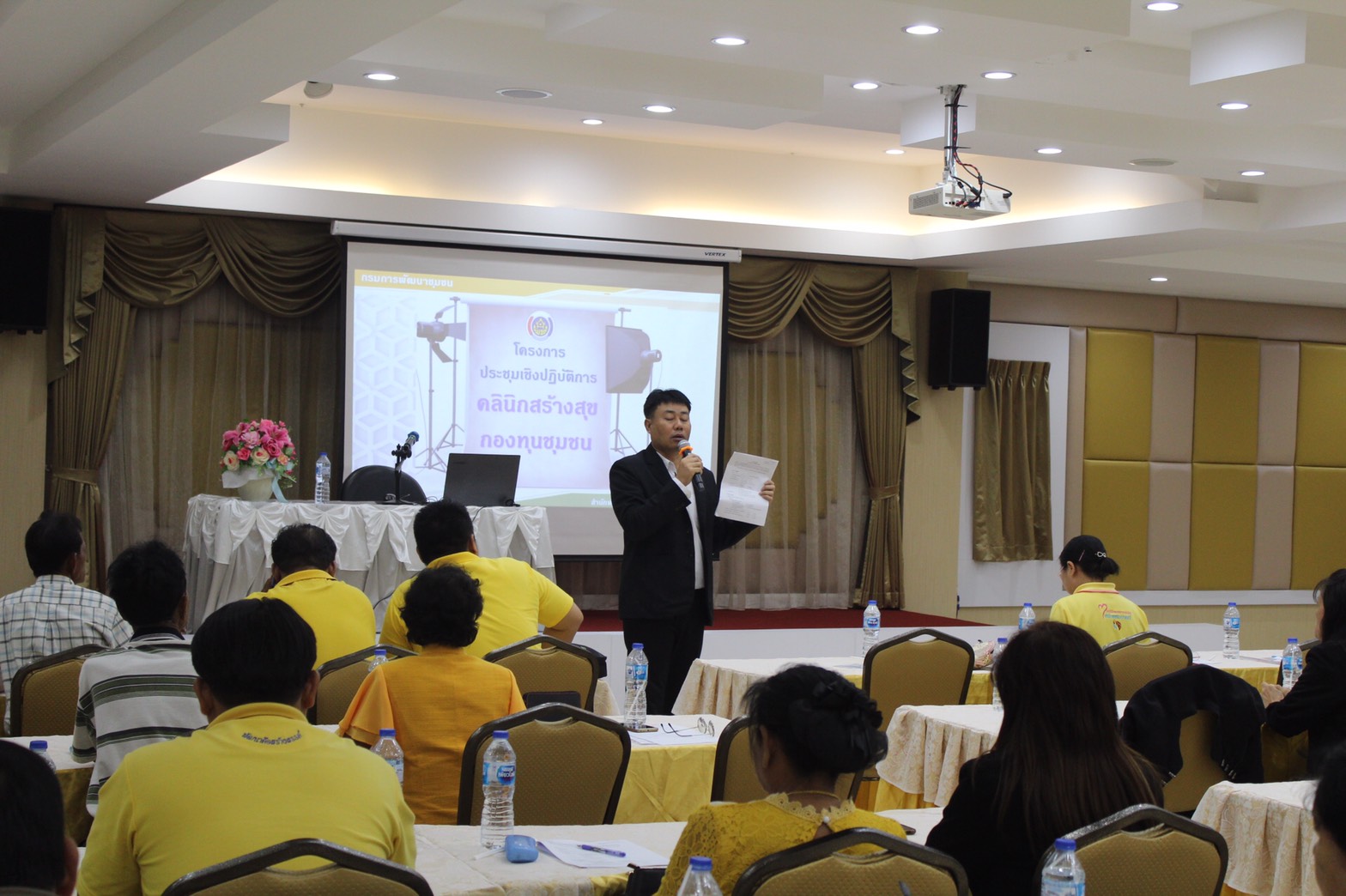 ราชบุรี  “ประชุมเชิงปฎิบัติการคลีนิคสร้างสุขกองทุนชุมชน (Move for fund team)”