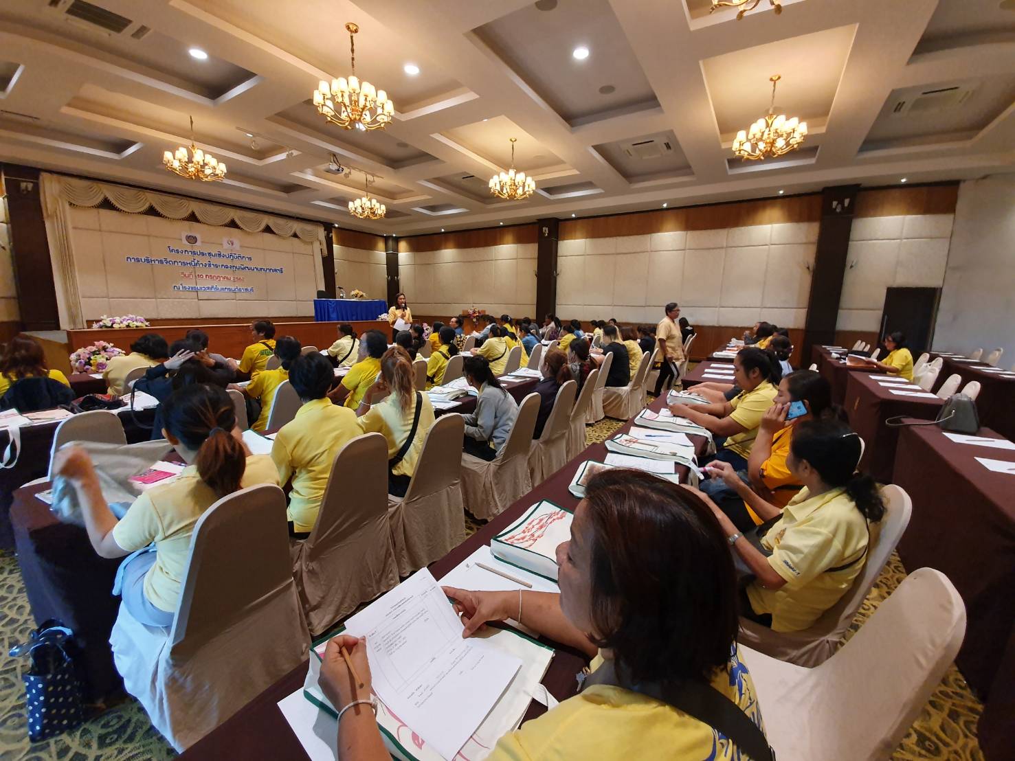 ราชบุรี”ประชุมเชิงปฏิบัติการการบริหารจัดการหนี้ค้างชำระกองทุนพัฒนาบทบาทสตรี”