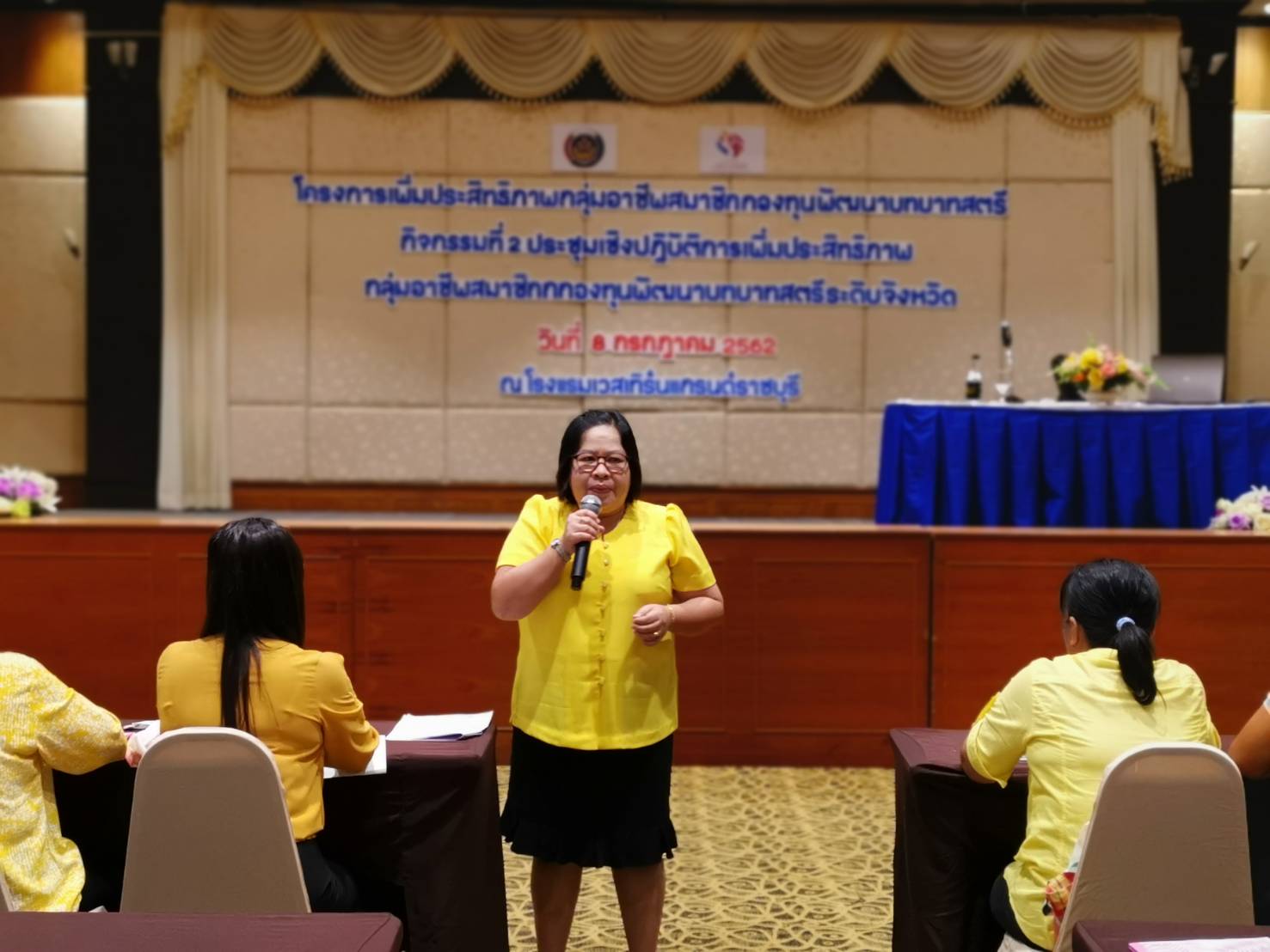 ราชบุรี “ประชุมเชิงปฏิบัติการเพิ่มประสิทธิภาพกลุ่มอาชีพสมาชิกกองทุนพัฒนาบทบาทสตรี “