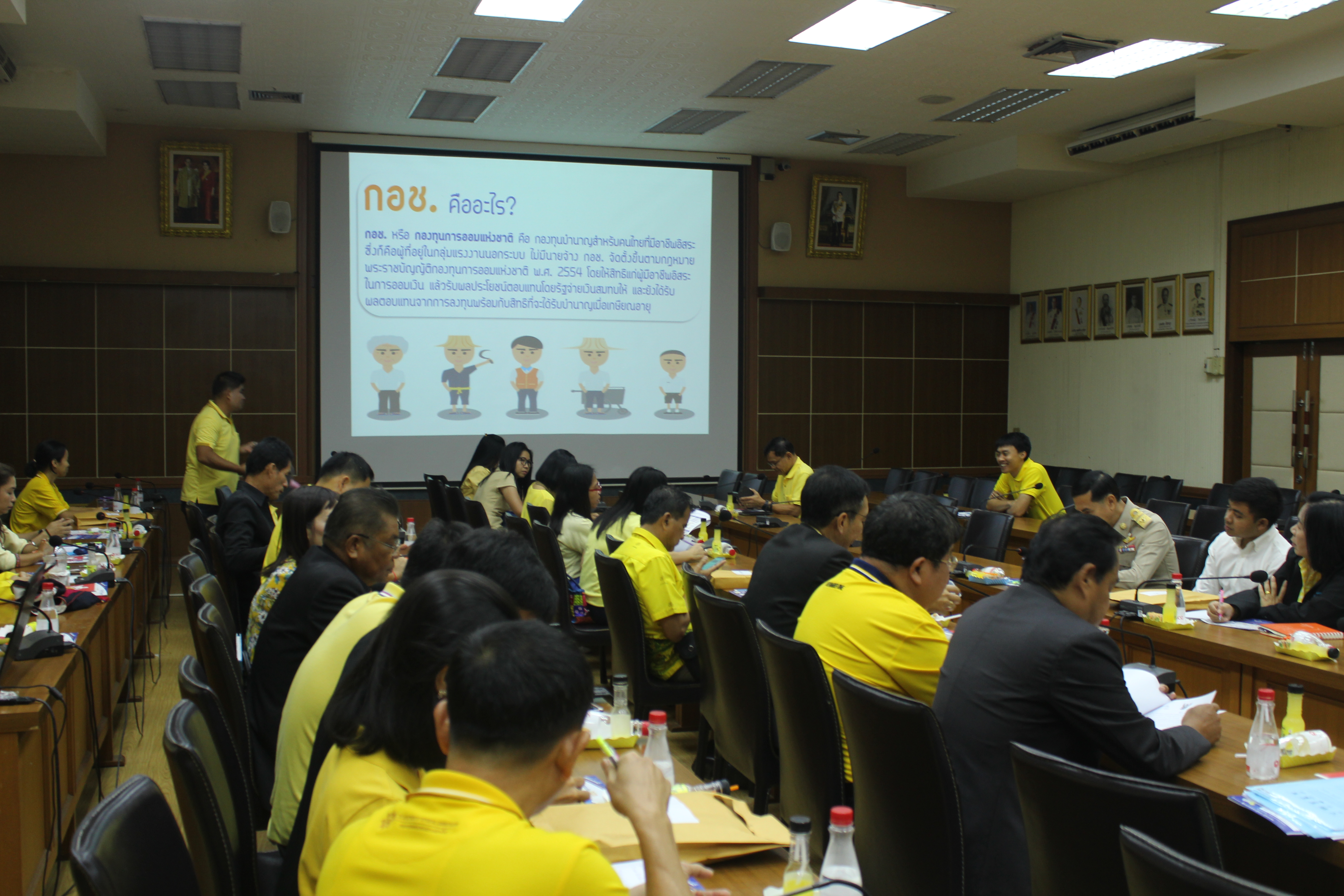 ราชบุรี ‘ประชุมโครงการสนับสนุนการจัดการอบรมวิทยากรกองทุนการออมแห่งชาติในระดับอำเภอ’