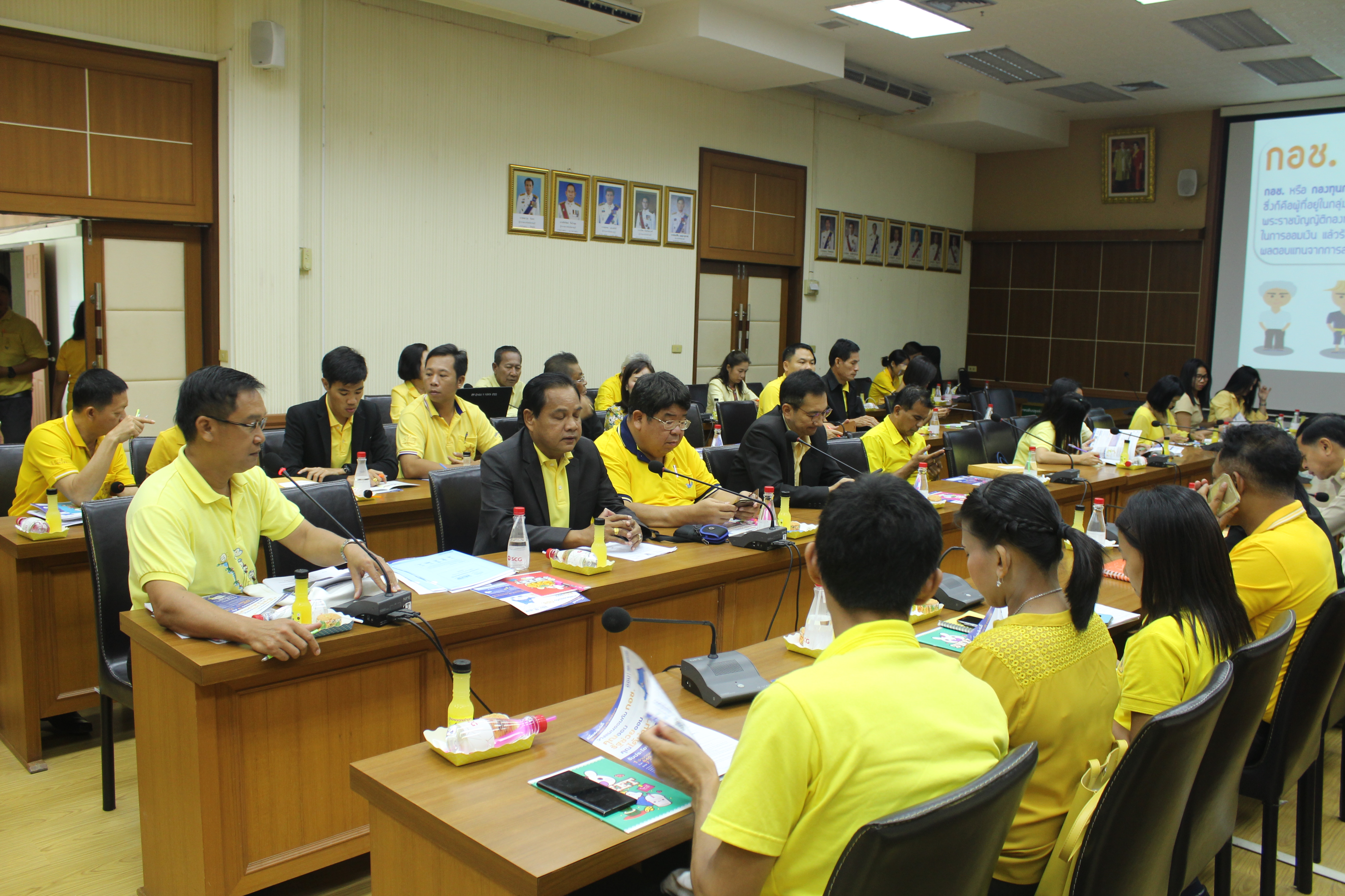 ราชบุรี ‘ประชุมโครงการสนับสนุนการจัดการอบรมวิทยากรกองทุนการออมแห่งชาติในระดับอำเภอ’