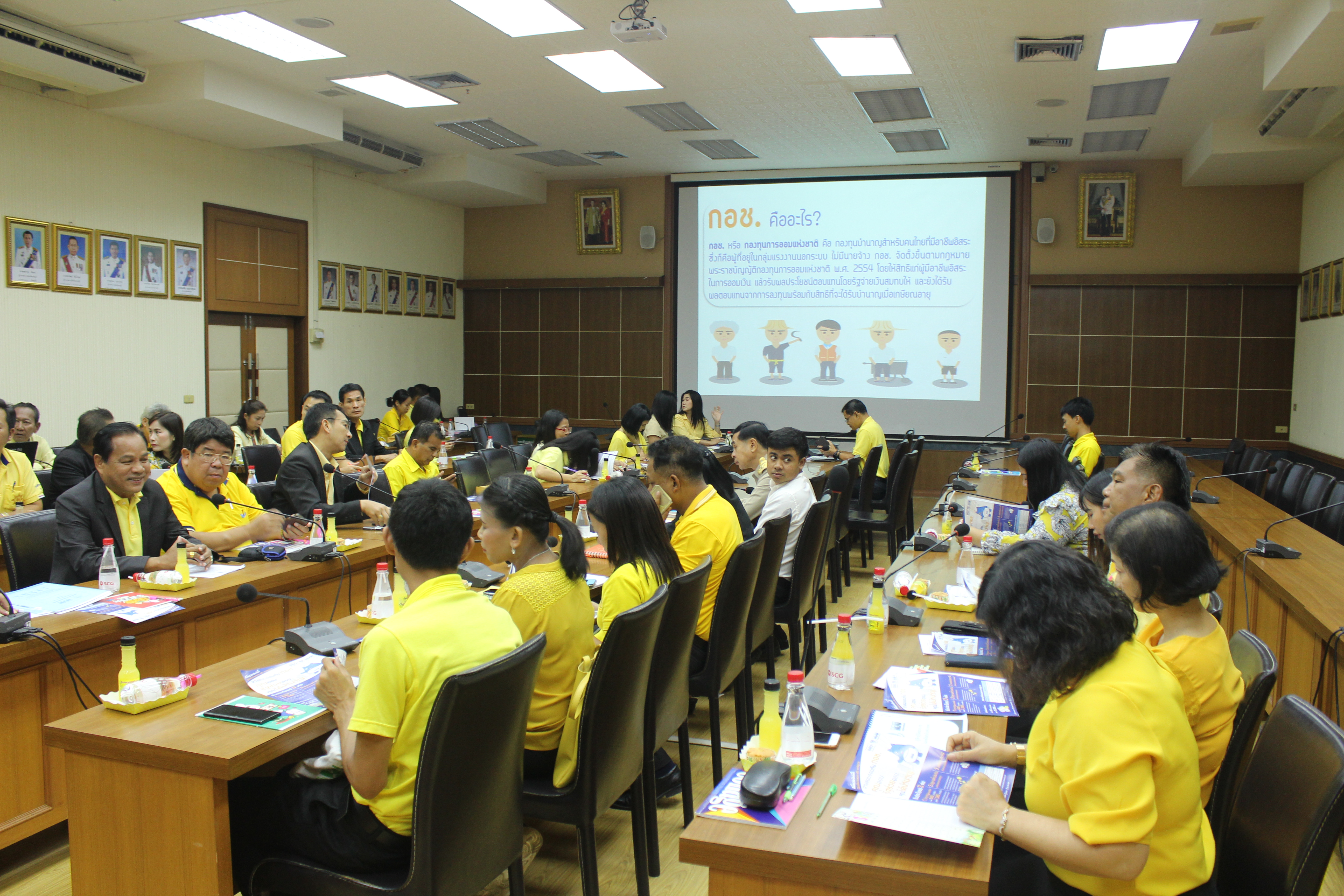 ราชบุรี ‘ประชุมโครงการสนับสนุนการจัดการอบรมวิทยากรกองทุนการออมแห่งชาติในระดับอำเภอ’