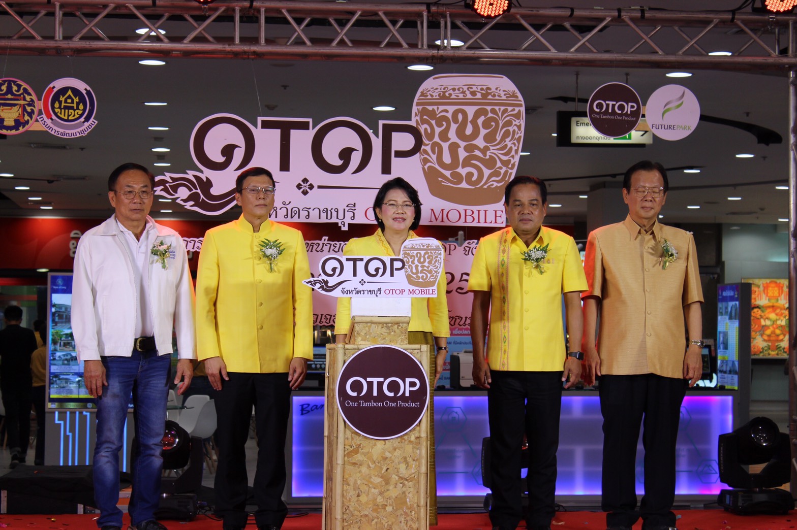 ราชบุรี ” การจัดแสดงและจำหน่ายผลิตภัณฑ์ OTOP จังหวัดราชบุรี ครั้งที่ 3″