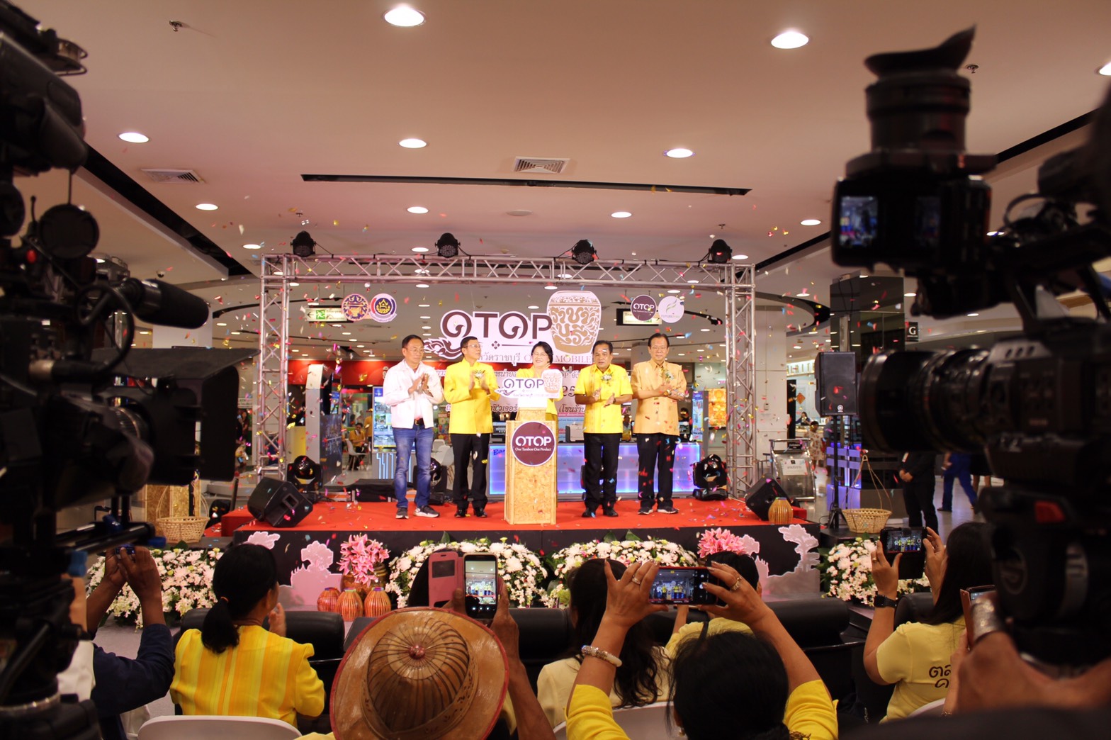 ราชบุรี ” การจัดแสดงและจำหน่ายผลิตภัณฑ์ OTOP จังหวัดราชบุรี ครั้งที่ 3″