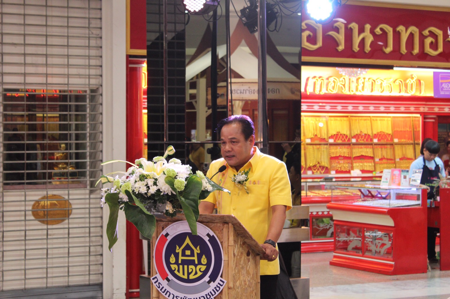 ราชบุรี ” การจัดแสดงและจำหน่ายผลิตภัณฑ์ OTOP จังหวัดราชบุรี ครั้งที่ 3″