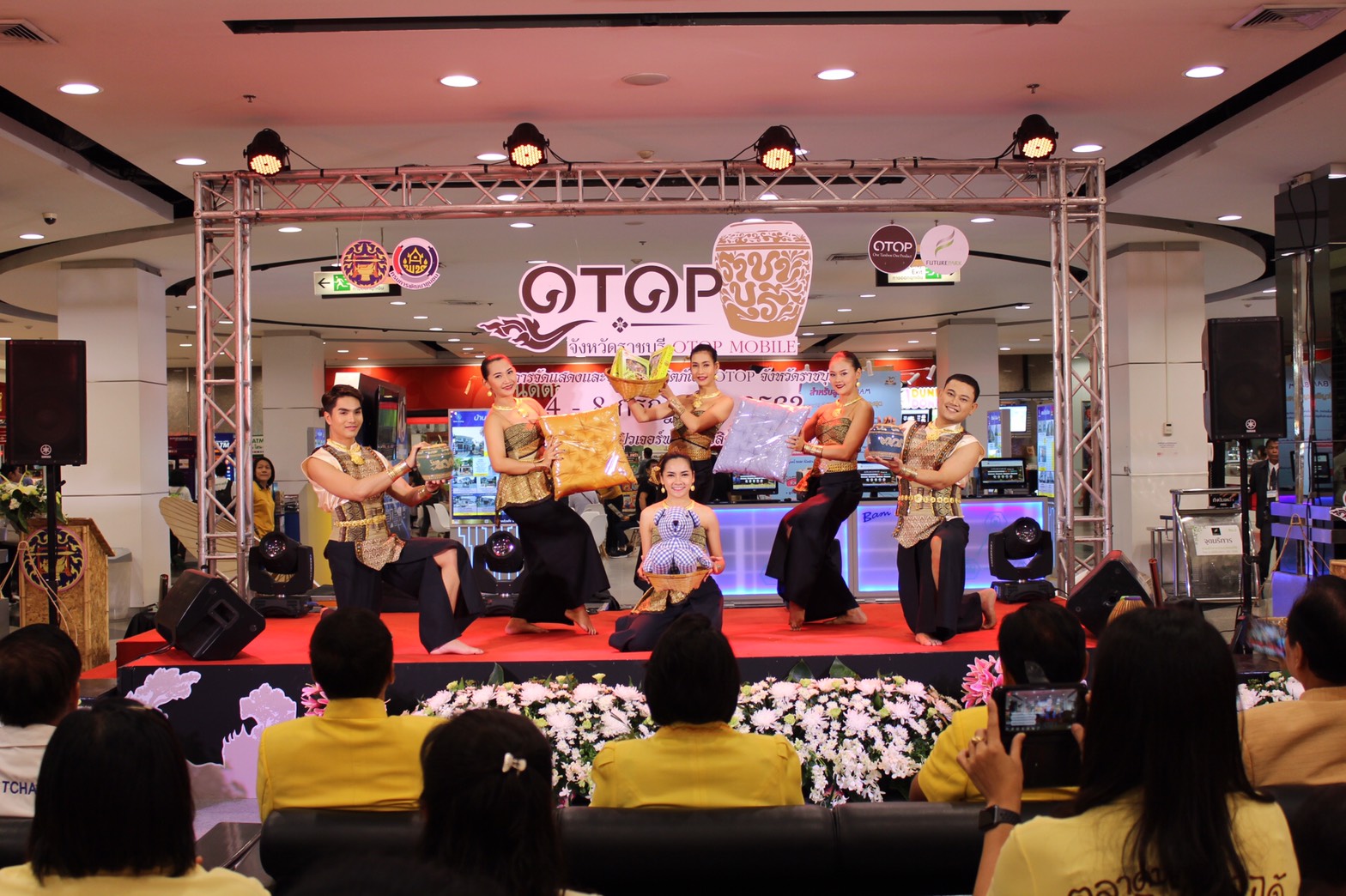 ราชบุรี ” การจัดแสดงและจำหน่ายผลิตภัณฑ์ OTOP จังหวัดราชบุรี ครั้งที่ 3″