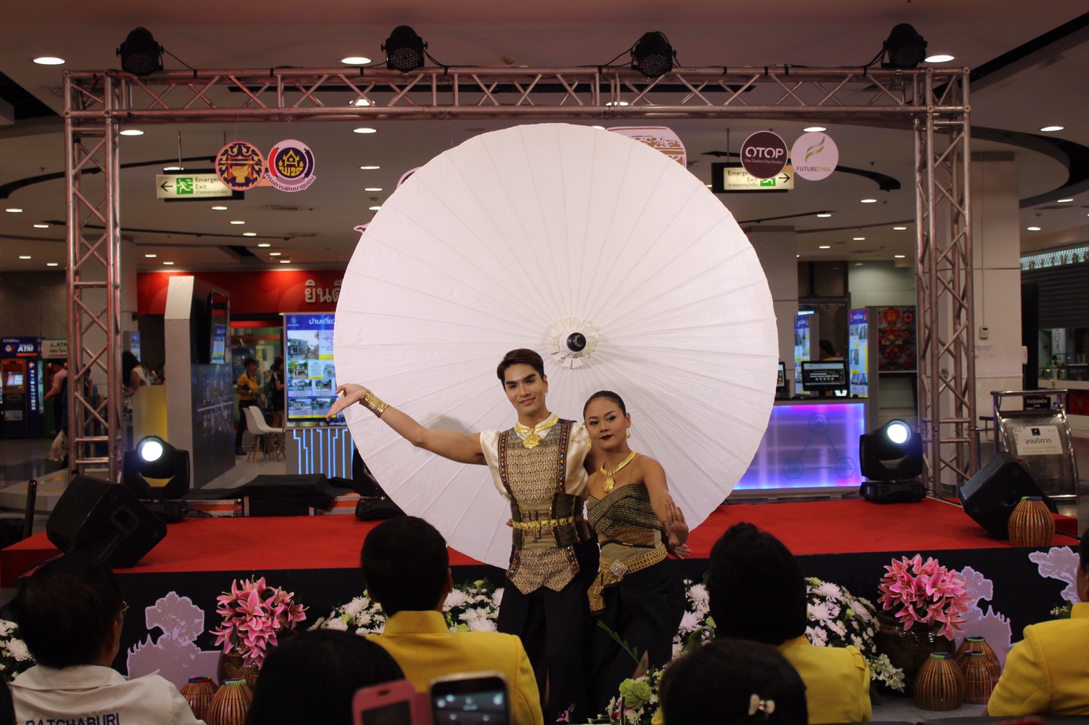 ราชบุรี ” การจัดแสดงและจำหน่ายผลิตภัณฑ์ OTOP จังหวัดราชบุรี ครั้งที่ 3″