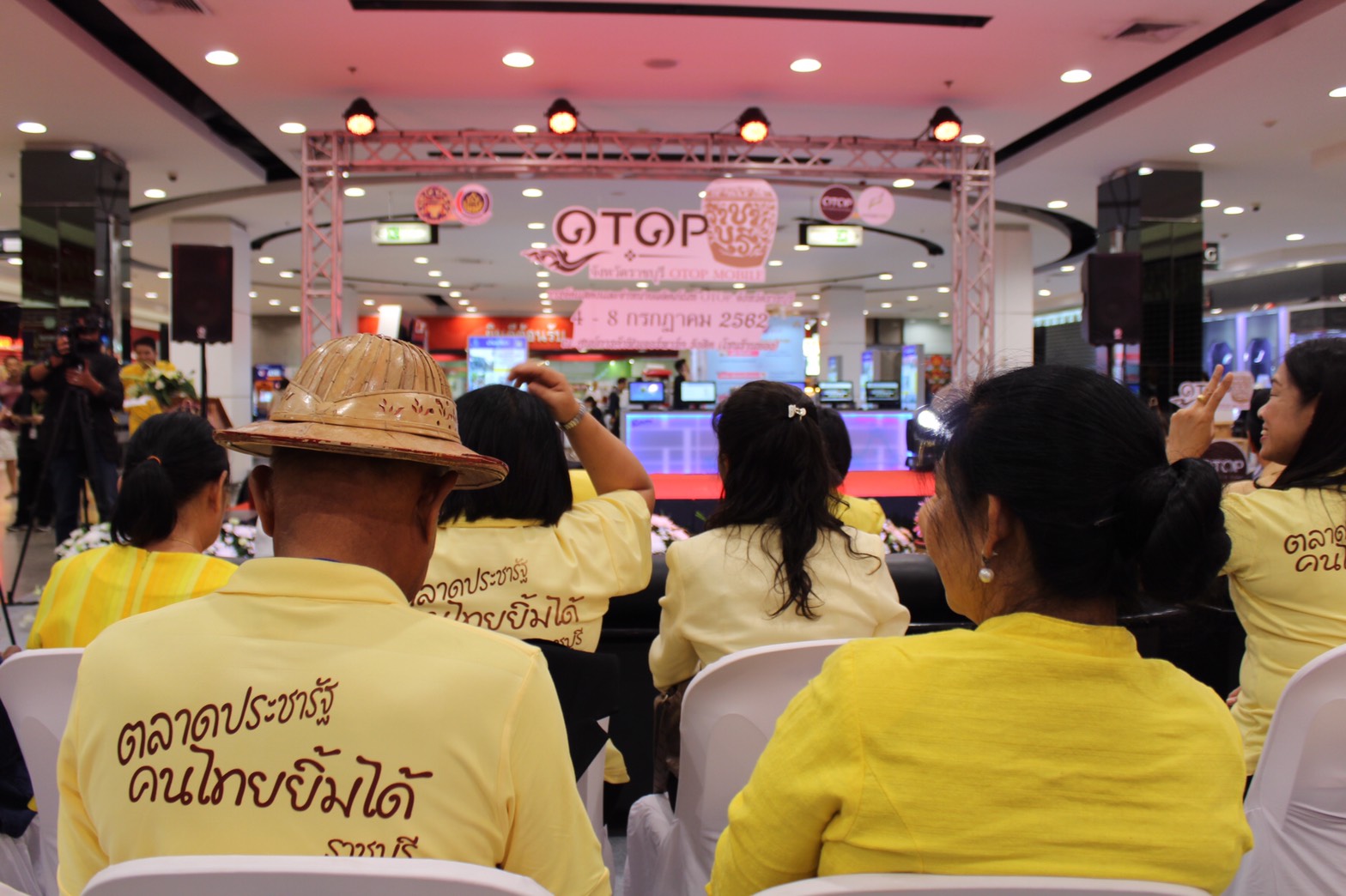 ราชบุรี ” การจัดแสดงและจำหน่ายผลิตภัณฑ์ OTOP จังหวัดราชบุรี ครั้งที่ 3″