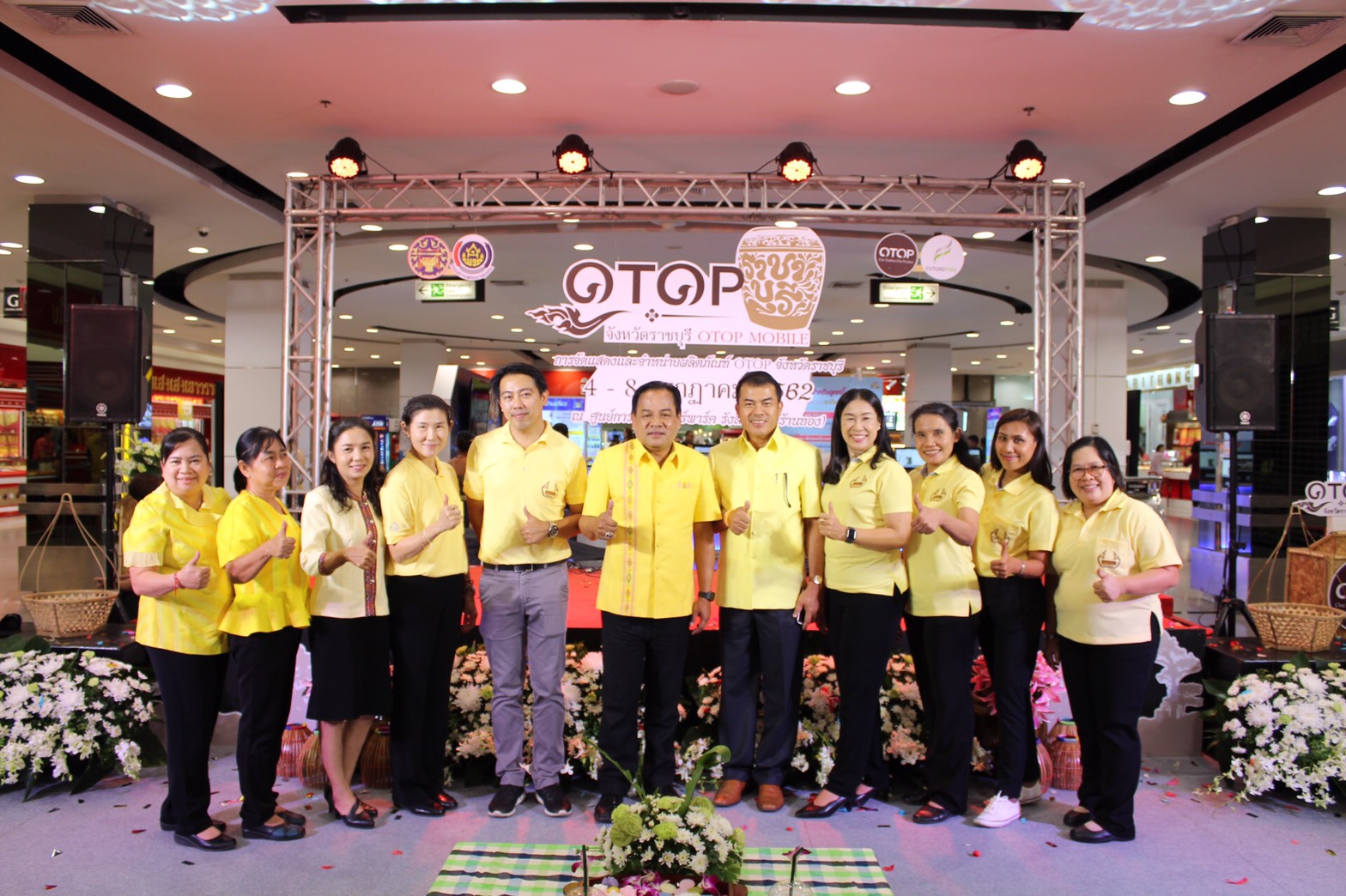 ราชบุรี ” การจัดแสดงและจำหน่ายผลิตภัณฑ์ OTOP จังหวัดราชบุรี ครั้งที่ 3″