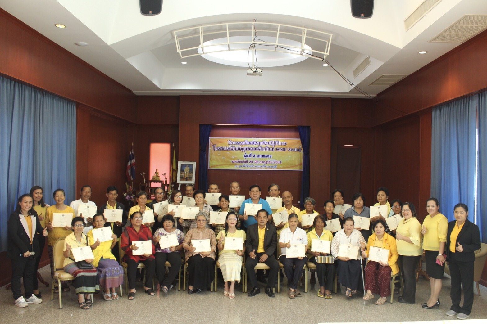 ราชบุรี”โครงการพัฒนาคุณภาพผลิตภัณฑ์ OTOP Senior รุ่นที่ 3 ภาคกลาง”