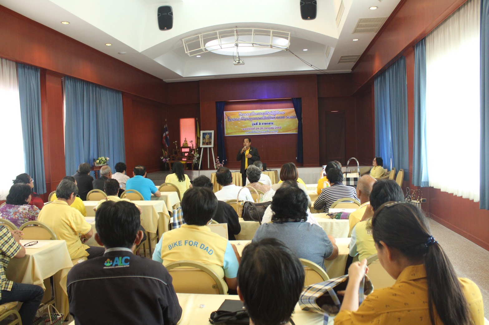 ราชบุรี”โครงการพัฒนาคุณภาพผลิตภัณฑ์ OTOP Senior รุ่นที่ 3 ภาคกลาง”