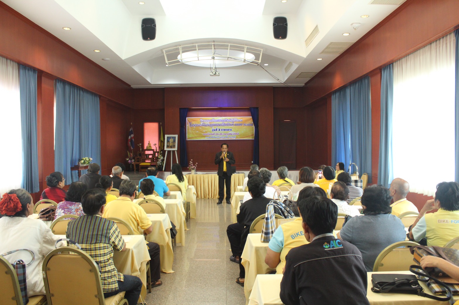 ราชบุรี”โครงการพัฒนาคุณภาพผลิตภัณฑ์ OTOP Senior รุ่นที่ 3 ภาคกลาง”