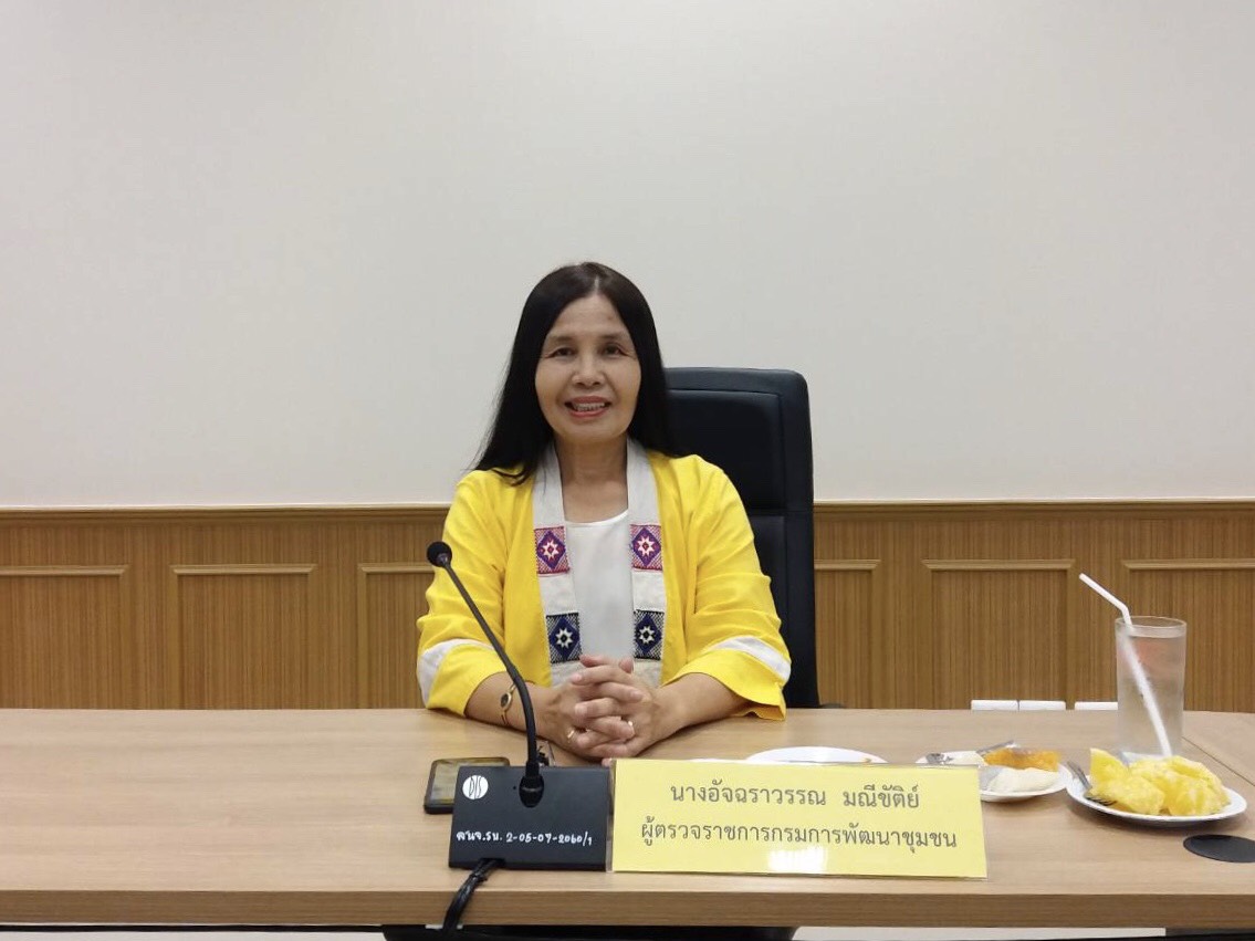 ราชบุรี “ประชุมการตรวจสอบการดำเนินงานโครงการชุมชนท่องเที่ยว OTOP นวัตวิถี”