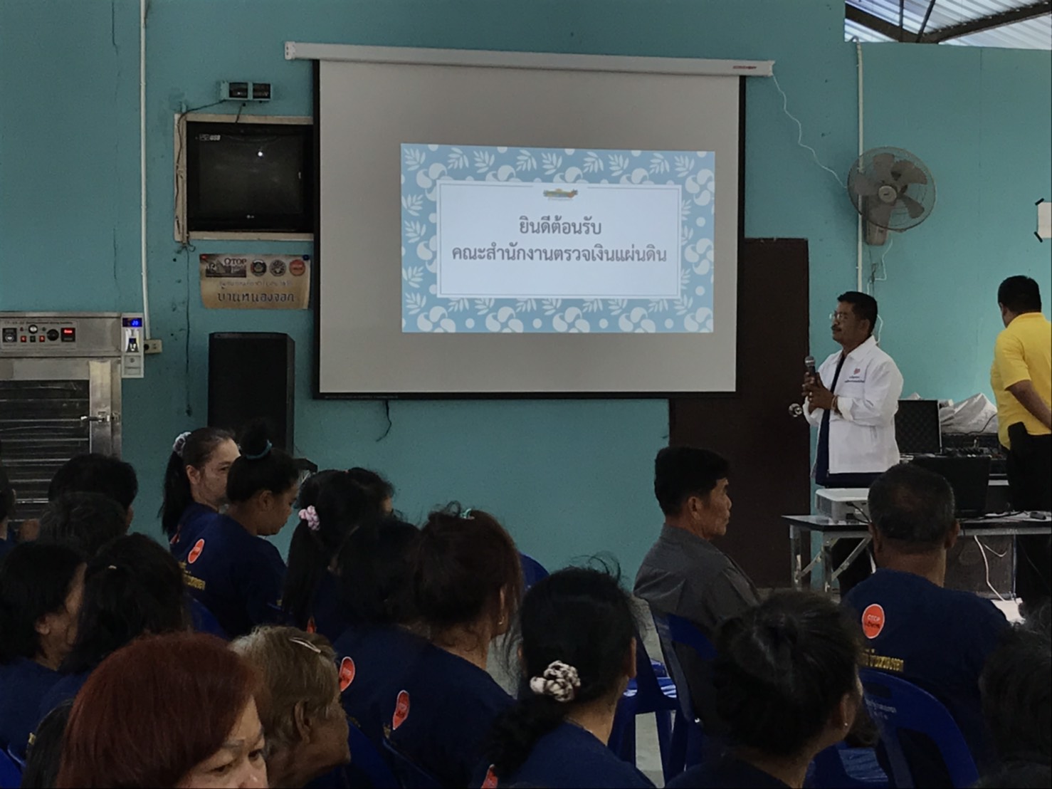 ราชบุรี “รับการตรวจสอบการดำเนินงานโครงการชุมชนท่องเที่ยว OTOP นวัตวิถี”