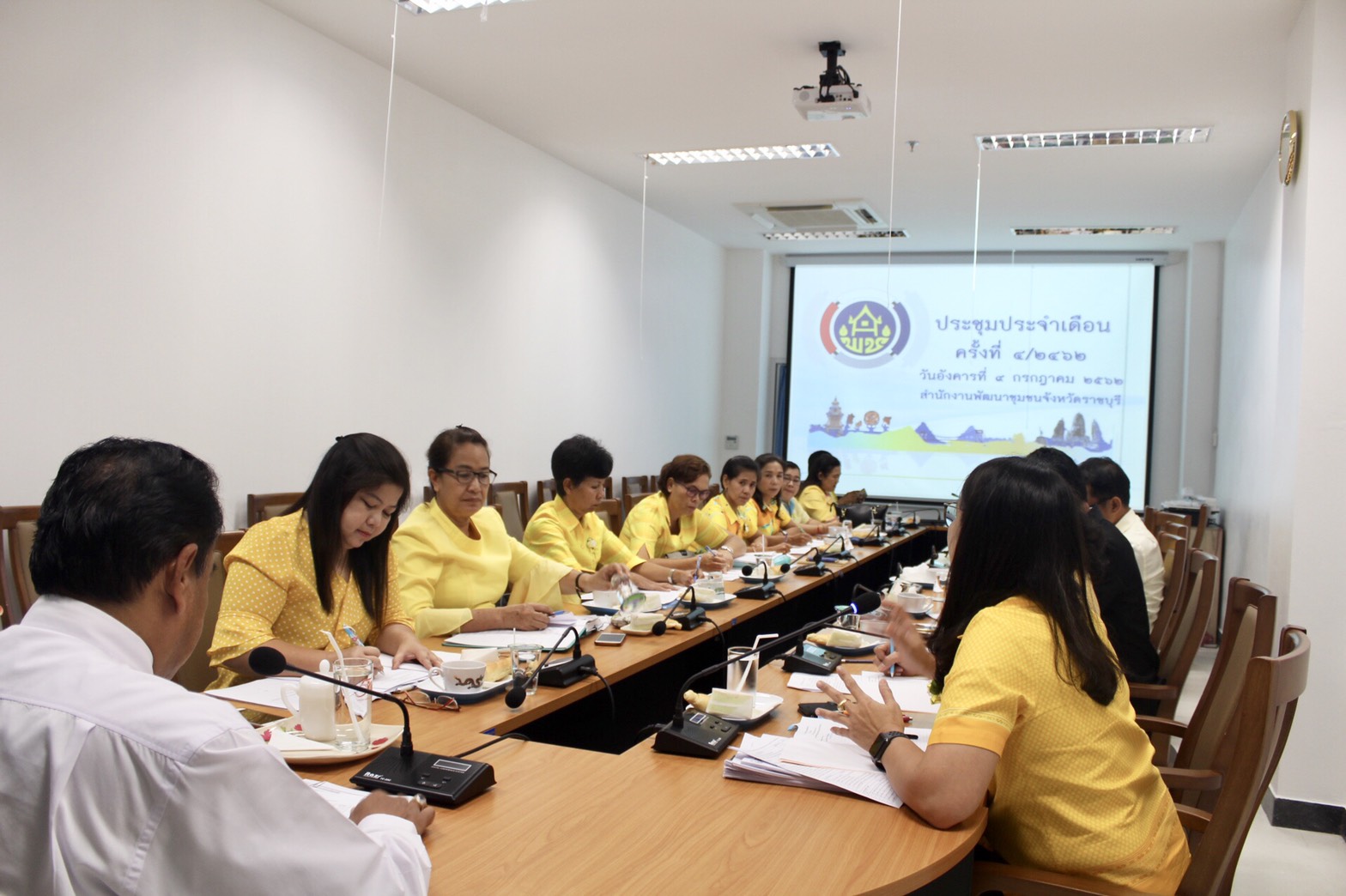 ราชบุรี “ประชุมสำนักงานพัฒนาชุมชนจังหวัดราชบุรี ครั้งที่ 4/2562”